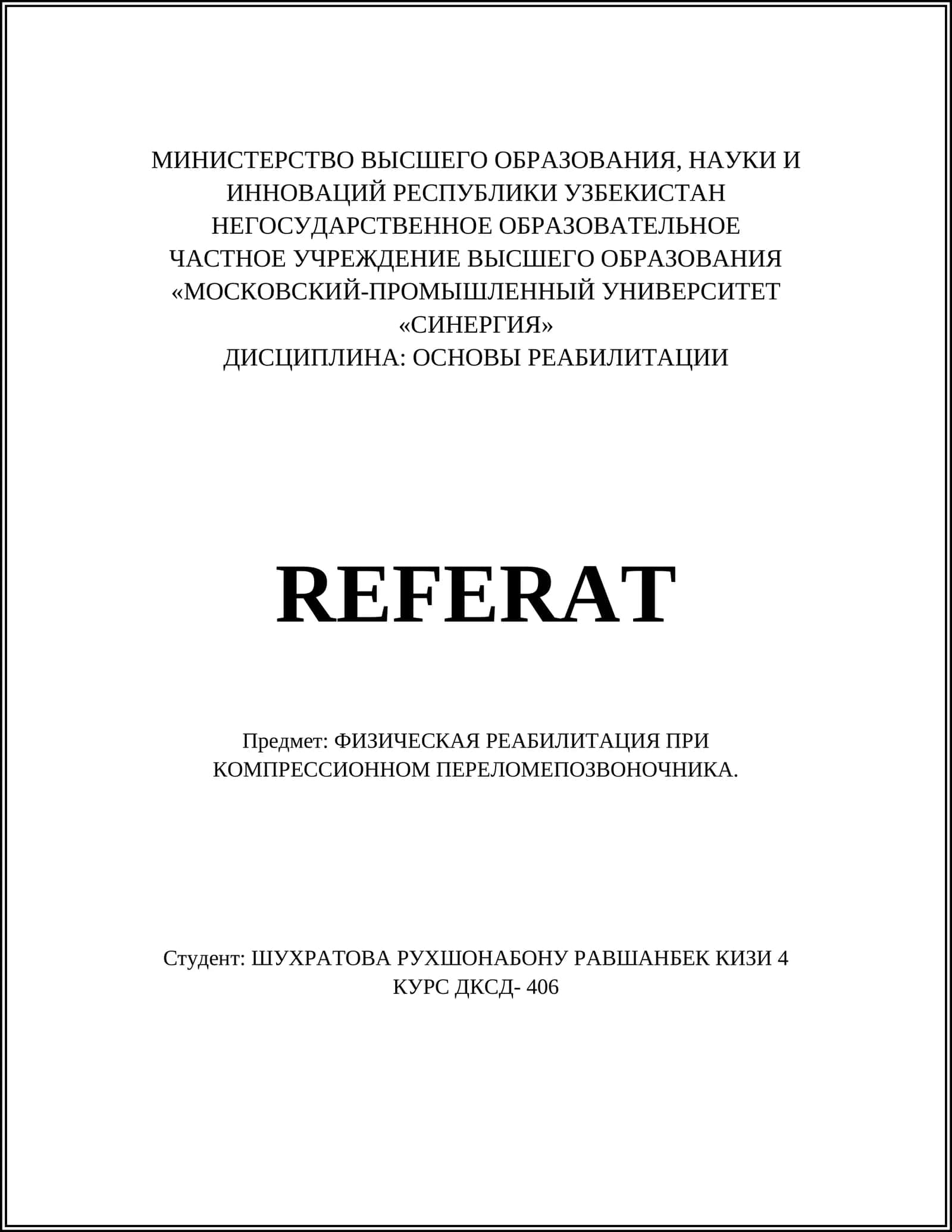 ДИСЦИПЛИНА: ОСНОВЫ РЕАБИЛИТАЦИИ REFERAT