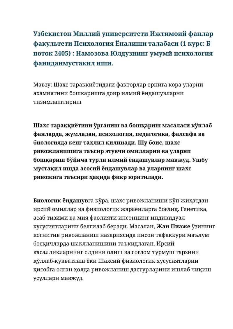 Шахс ривожланишининг мустақил иши