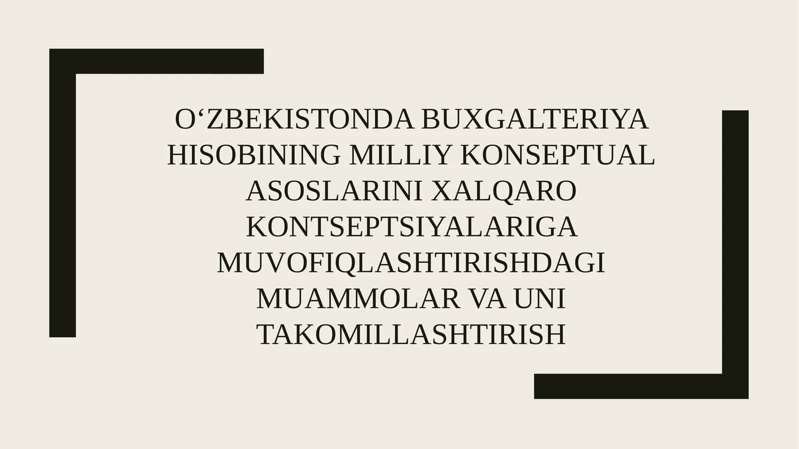 O‘zbekistondabuxgalteriyahisobiningmilliykonseptualasoslarinixalqarokontseptsiyalarigamuvofiqlashtirishdagimuammolarvaunitakomillashtirish
