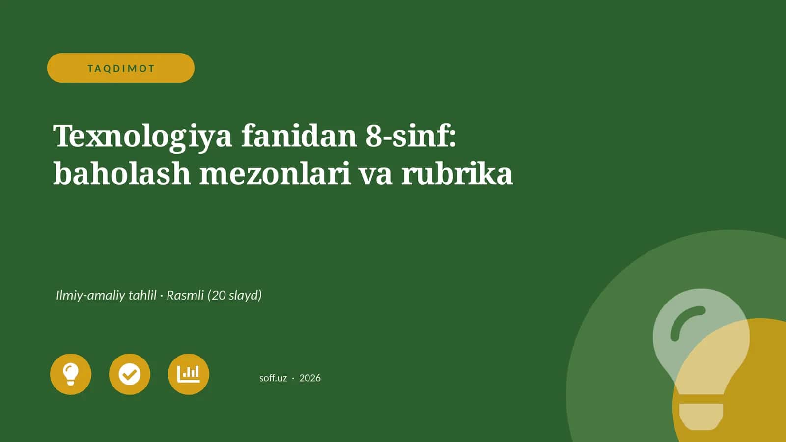 Texnologiya fanidan 8-sinf: baholash mezonlari va rubrika