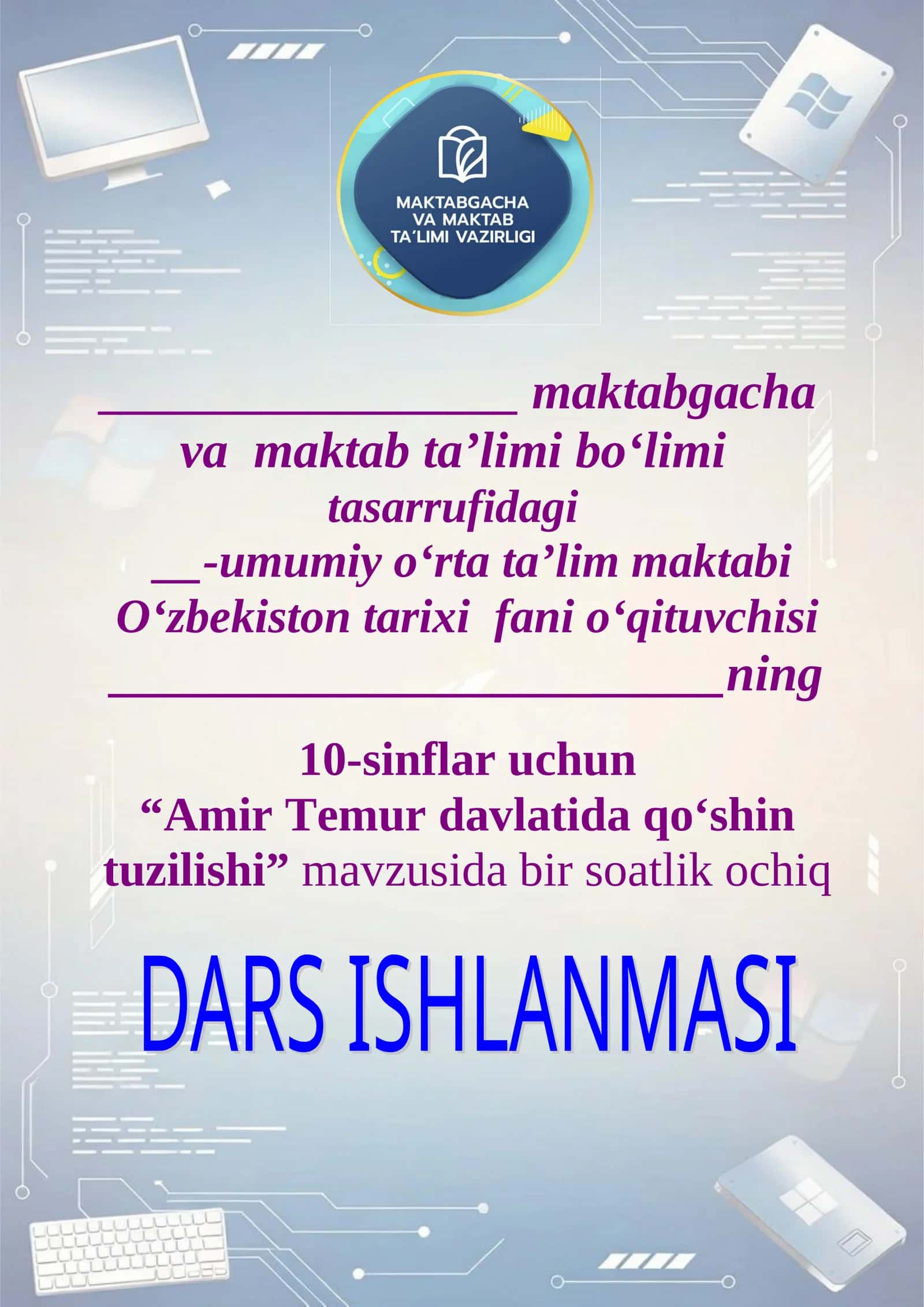 Amir Temur davlatida qo‘shin tuzilishi