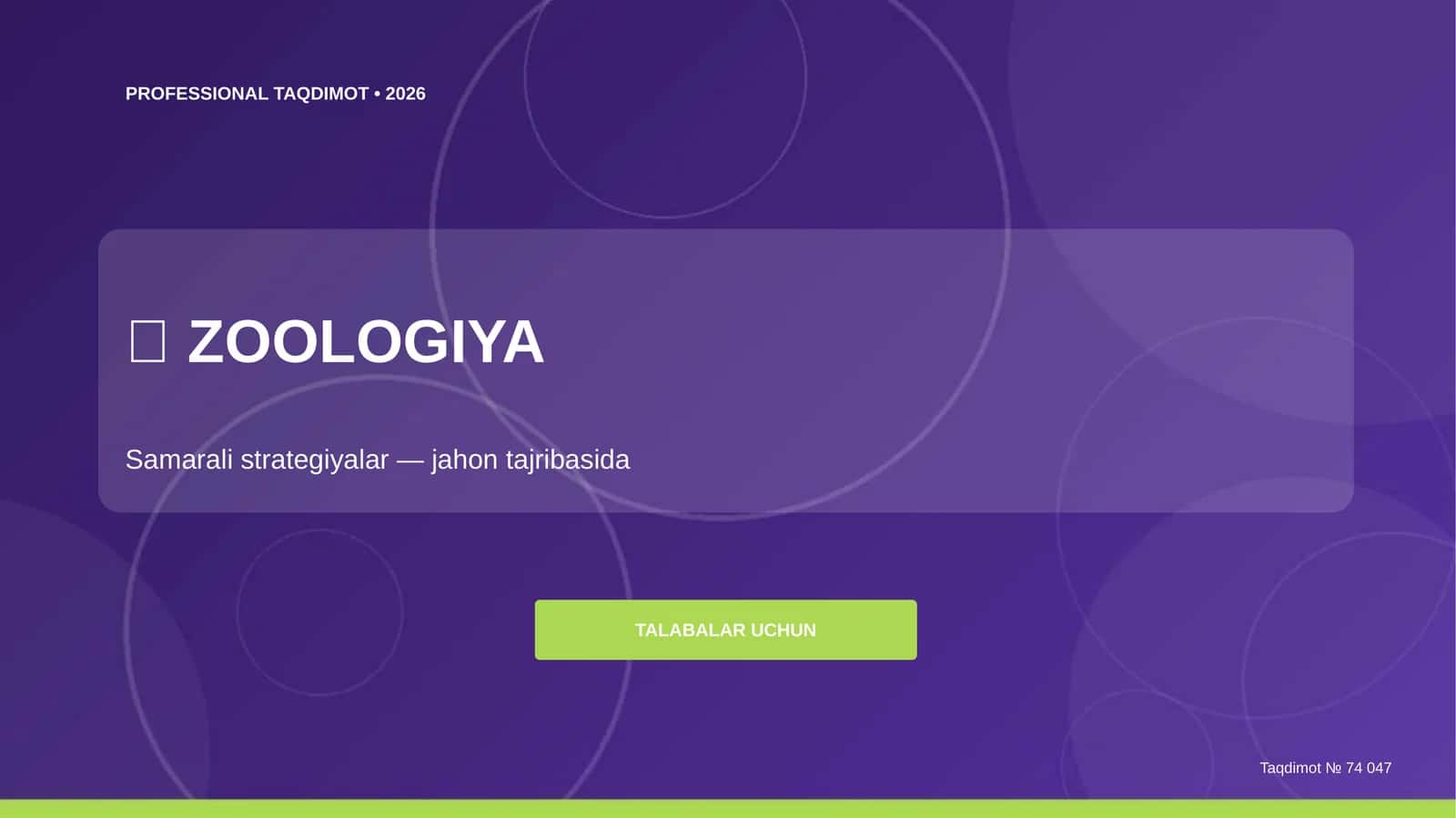 Zoologiya: samarali strategiyalar (jahon tajribasida) [talabalar uchun]