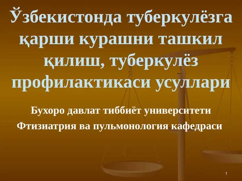 Туберкулёзга қарши курашни ташкил қилиш, туберкулёз профилактикаси усуллари