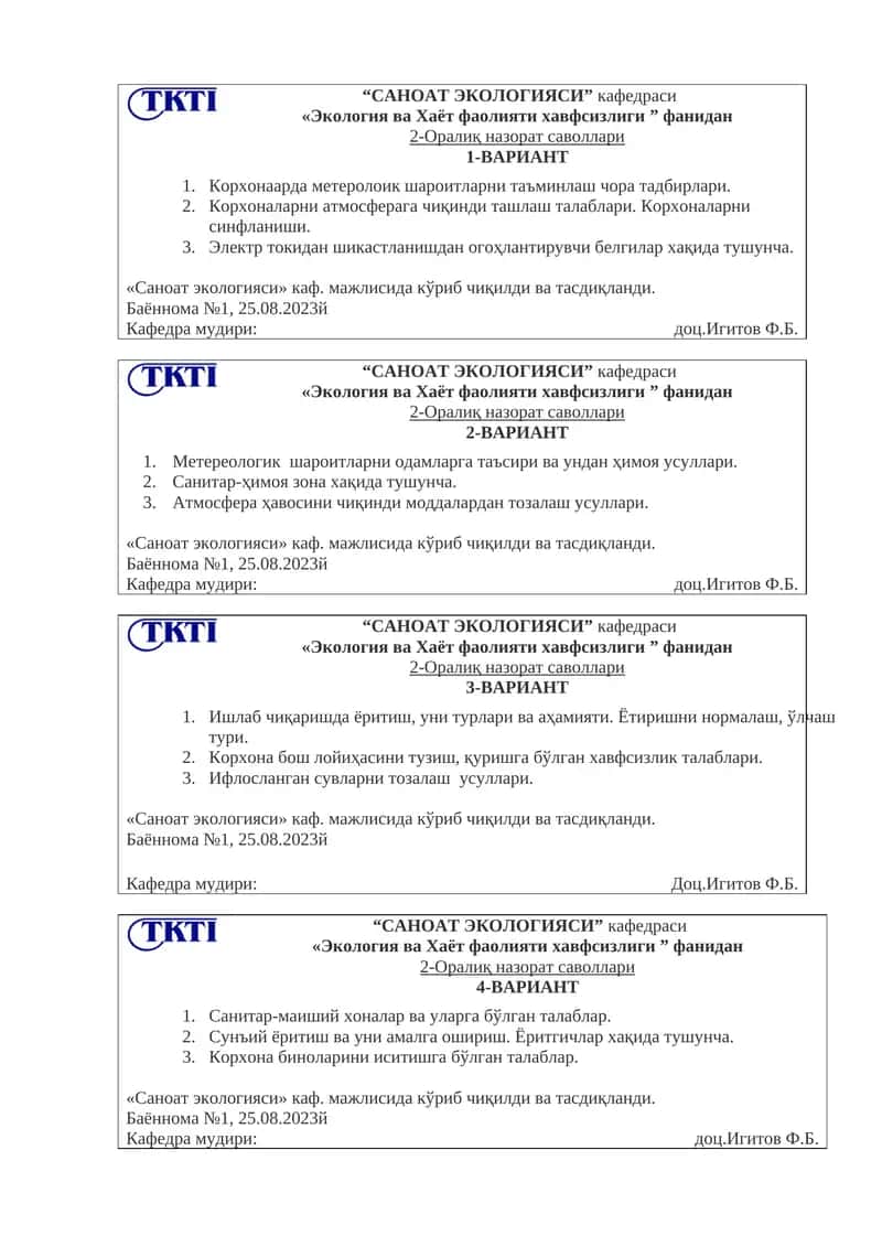 САНОАТ ЭКОЛОГИЯСИ кафедраси