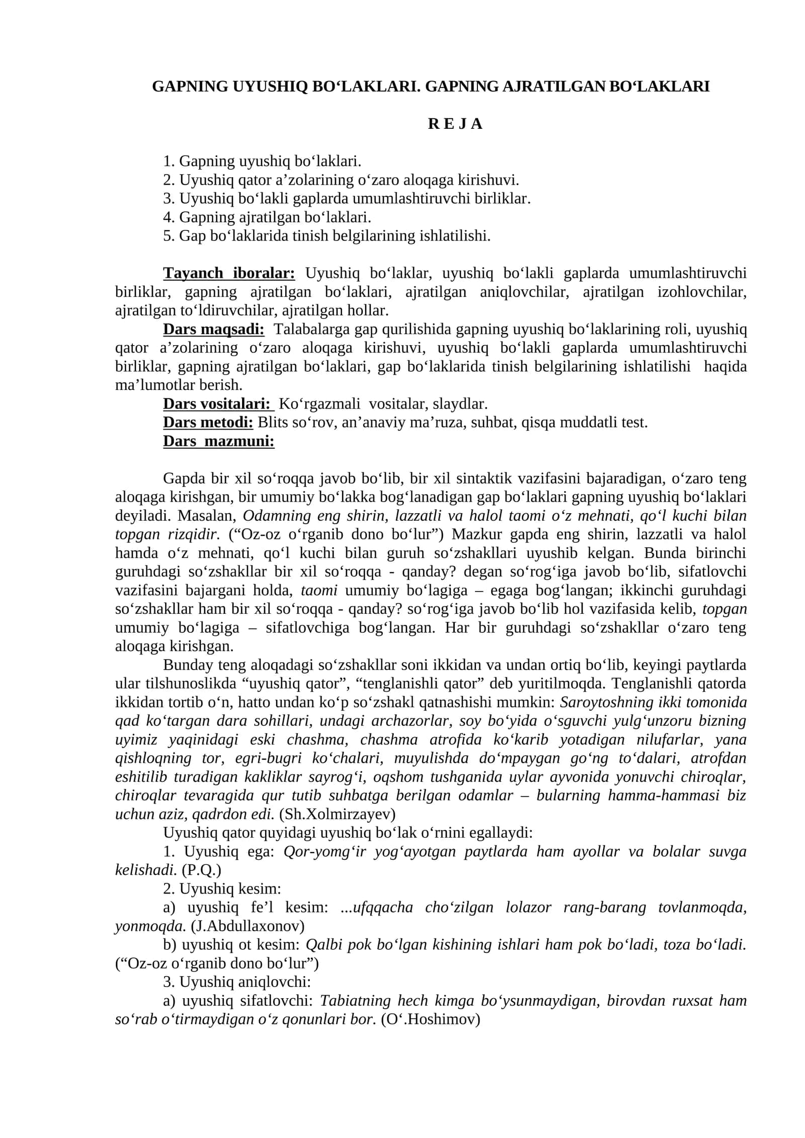 GAPNING UYUSHIQ BO‘LAKLARI. GAPNING AJRATILGAN BO‘LAKLARI