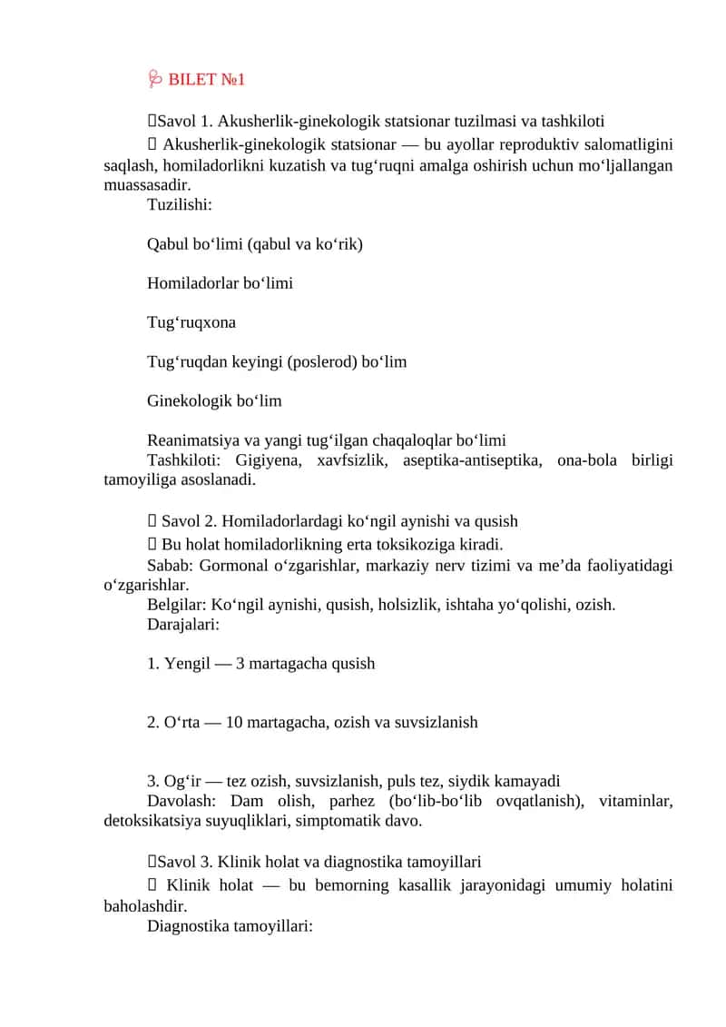 Akusherlik-ginekologik statsionar