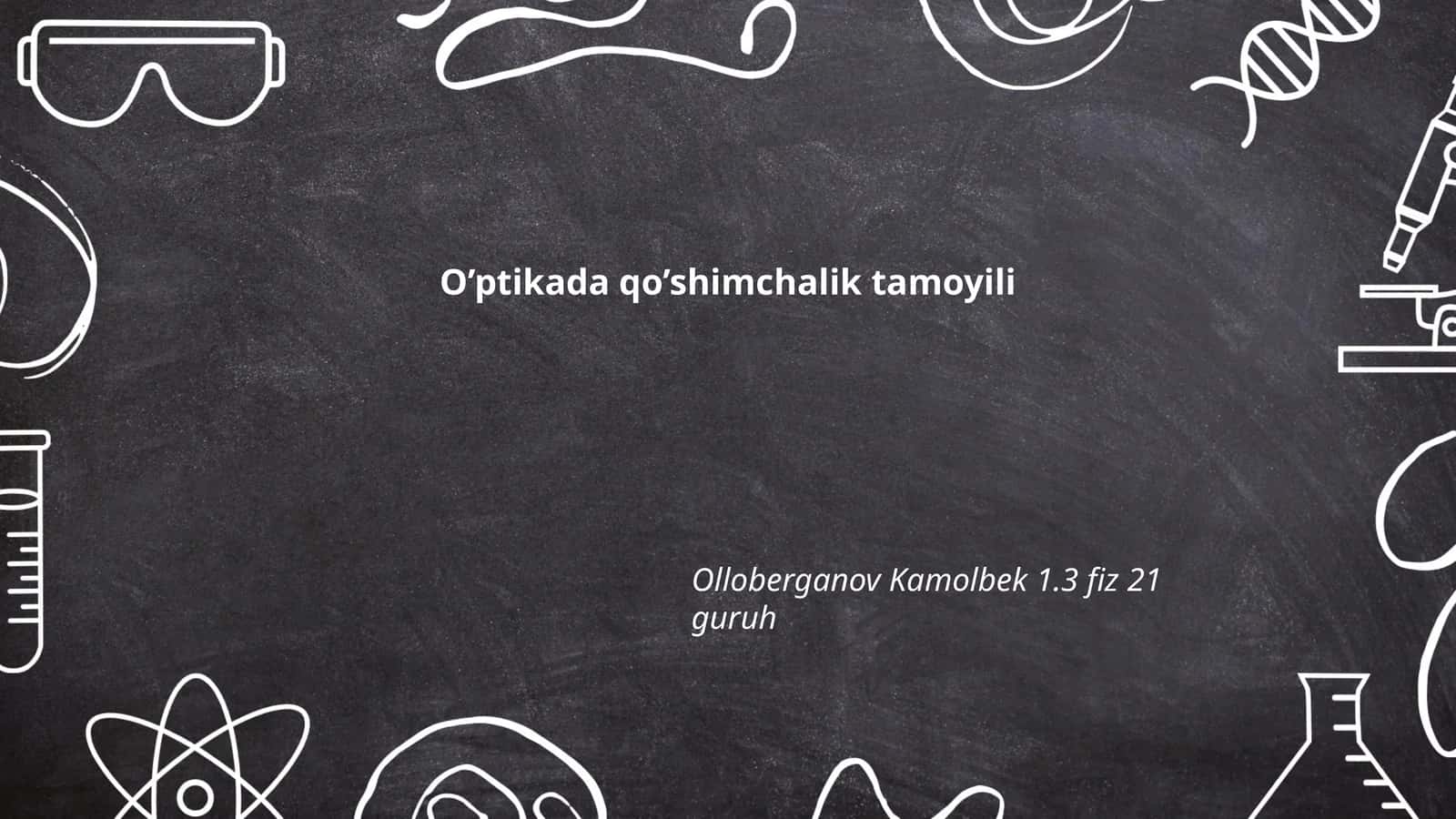O’ptikada qo’shimchalik tamoyili