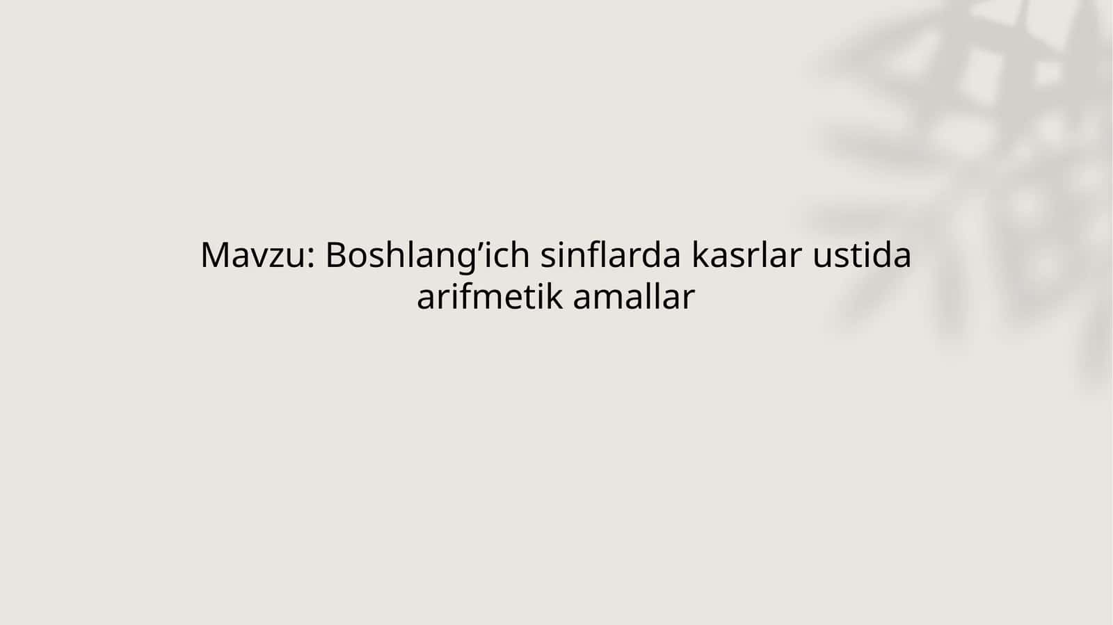 Boshlang’ich sinflarda kasrlar ustida arifmetik amallar