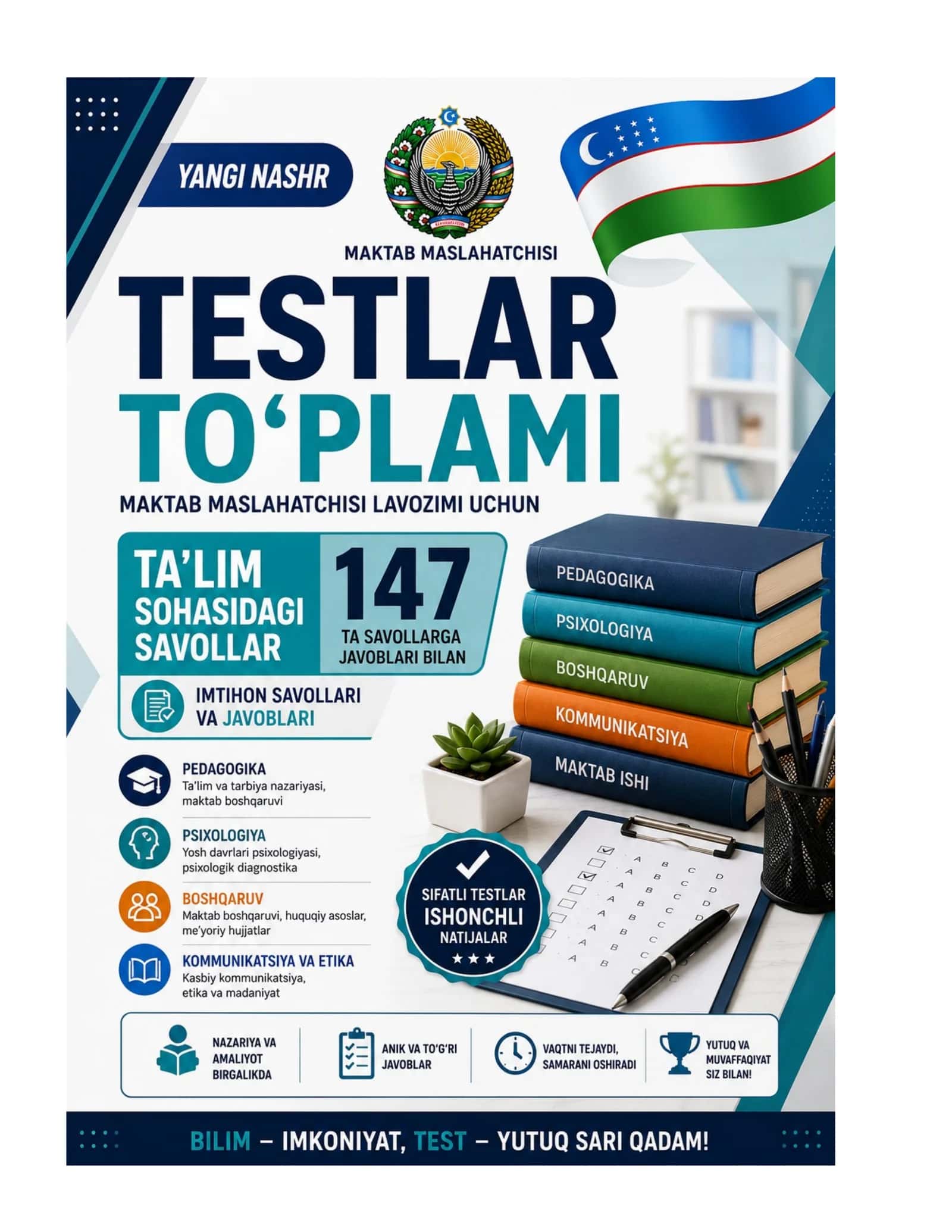 MAKTAB MASLAHATCHISI LAVOZIMIGA ISHGA KIRISH TEST SINOVlARI YANGI TAHRIR