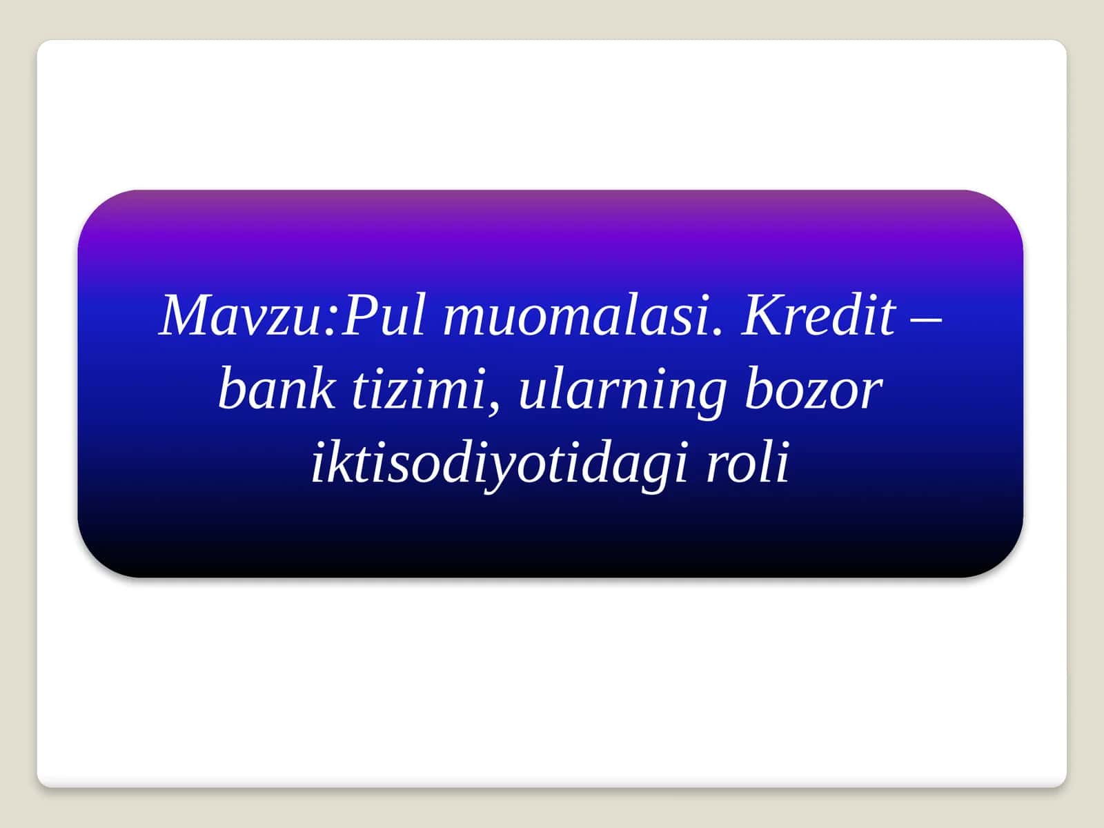 Pul muomalasi. Kredit – bank tizimi, ularning bozor iqtisodiyotidagi roli