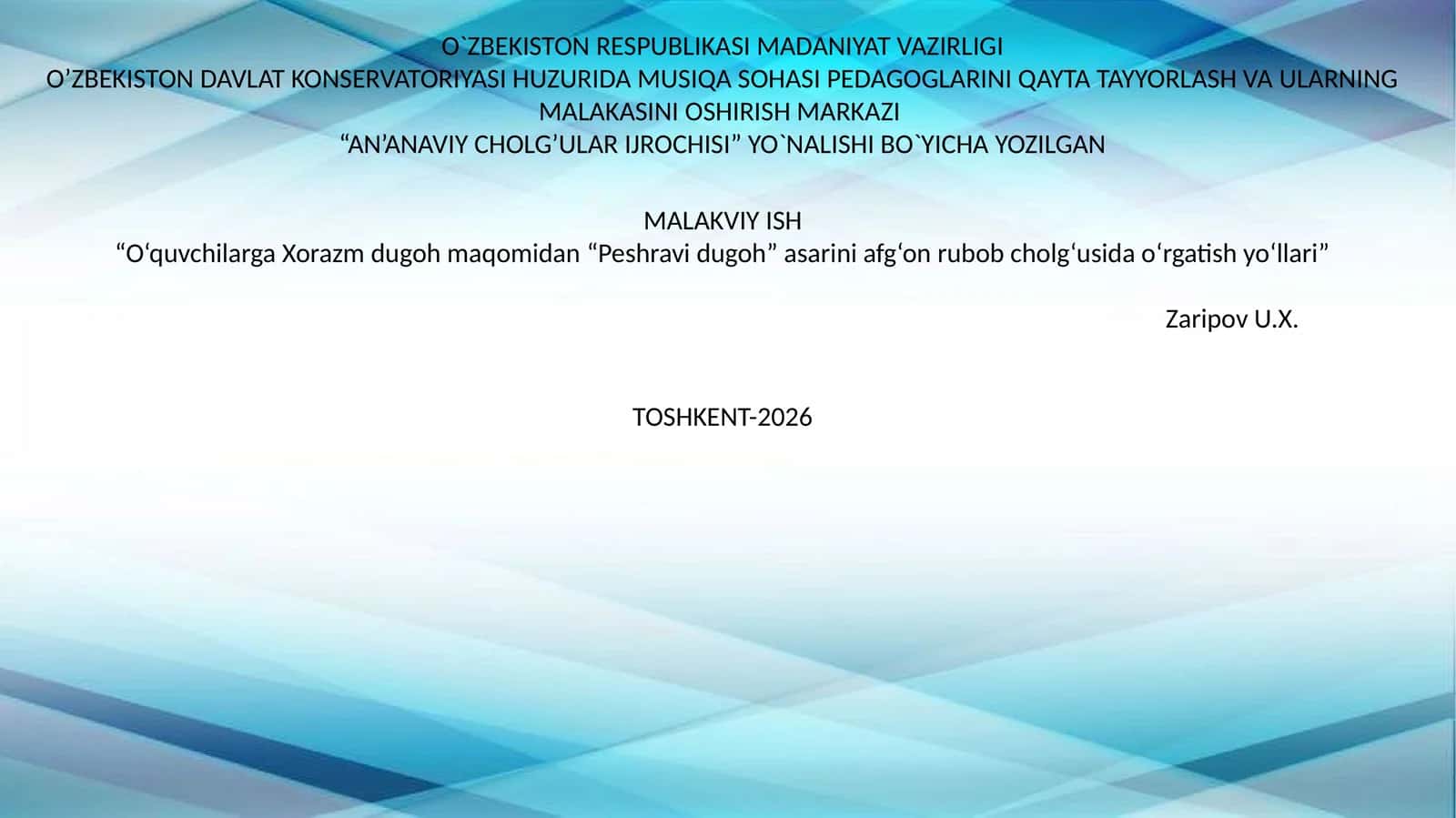 “AN’ANAVIY CHOLG’ULAR IJROCHISI”