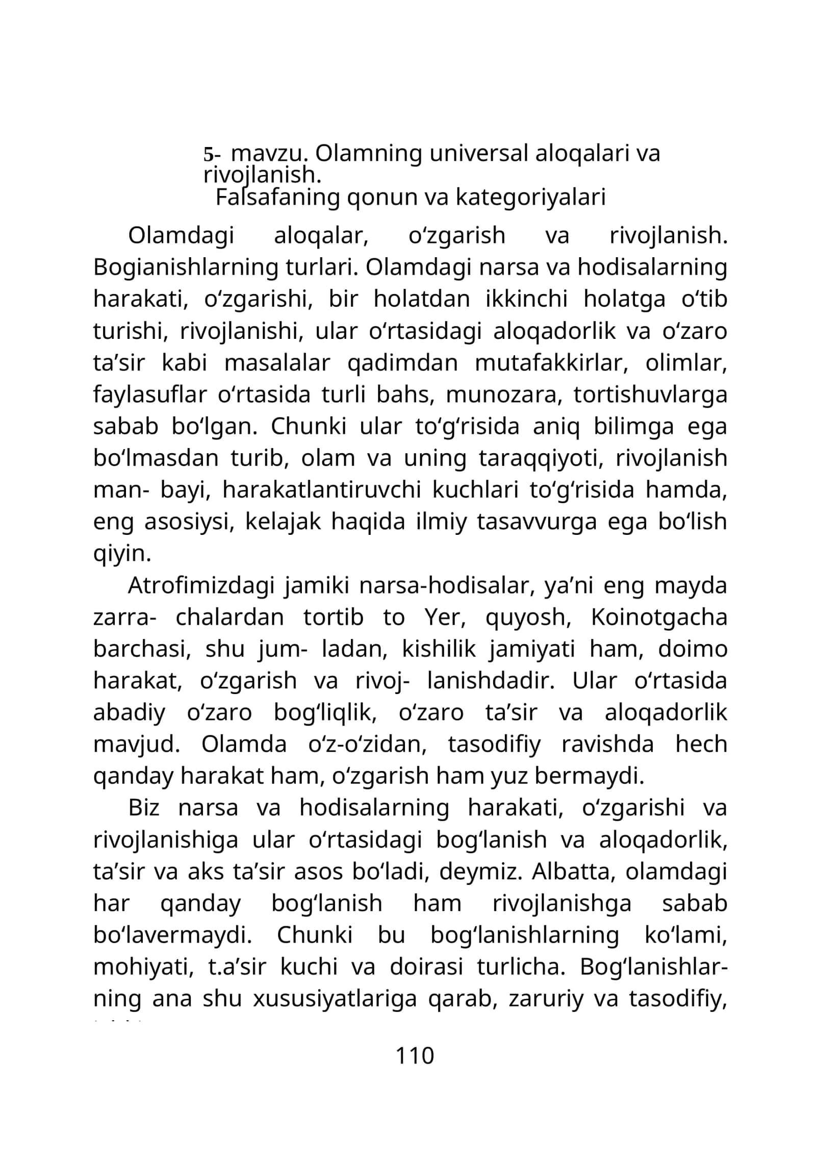 Falsafaning qonun va kategoriyalari