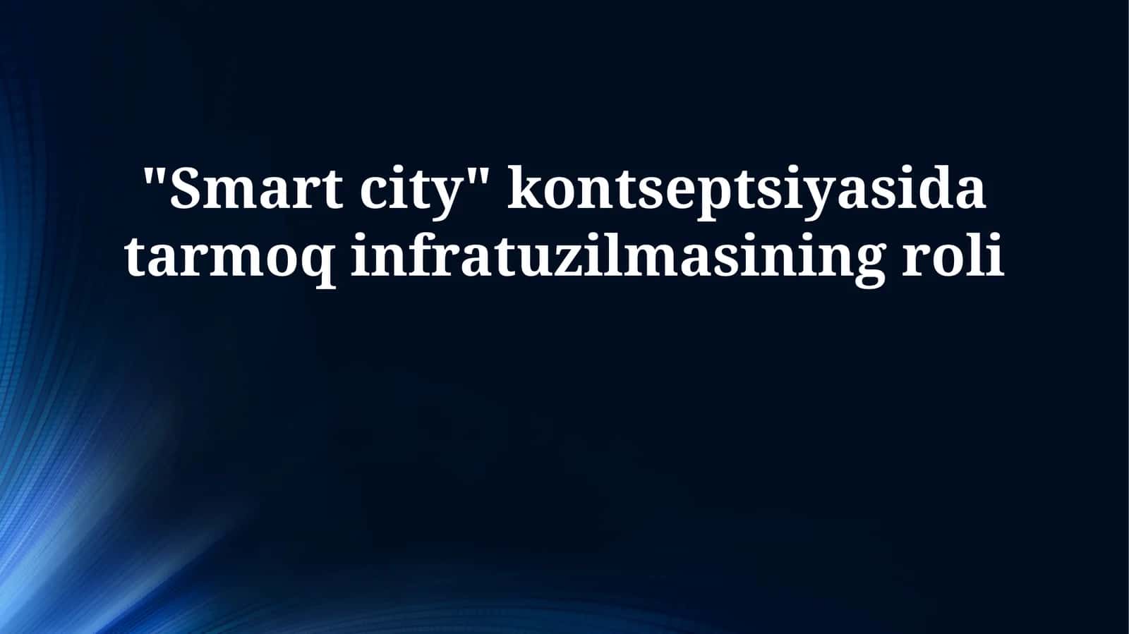 "Smart city" kontseptsiyasida tarmoq infratuzilmasining roli