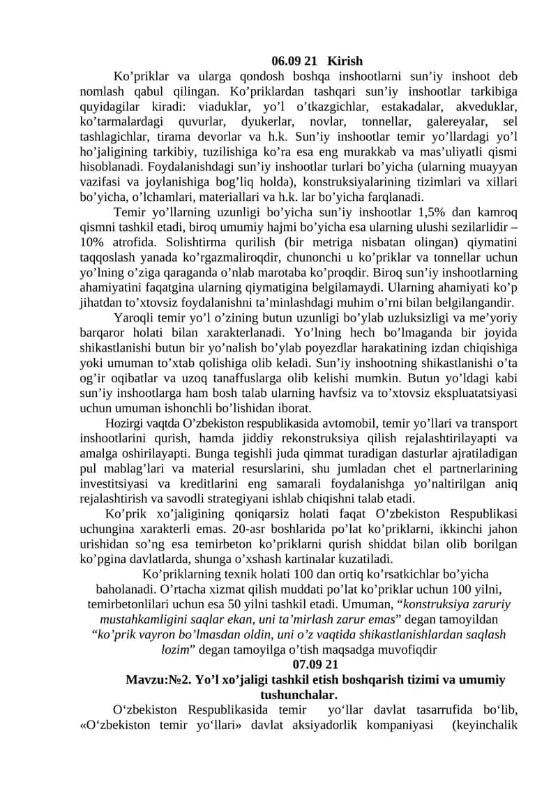 Sun'iy inshootlar va ularga qondosh boshqa inshootlarni sun’iy inshoot deb nomlash qabul qilingan