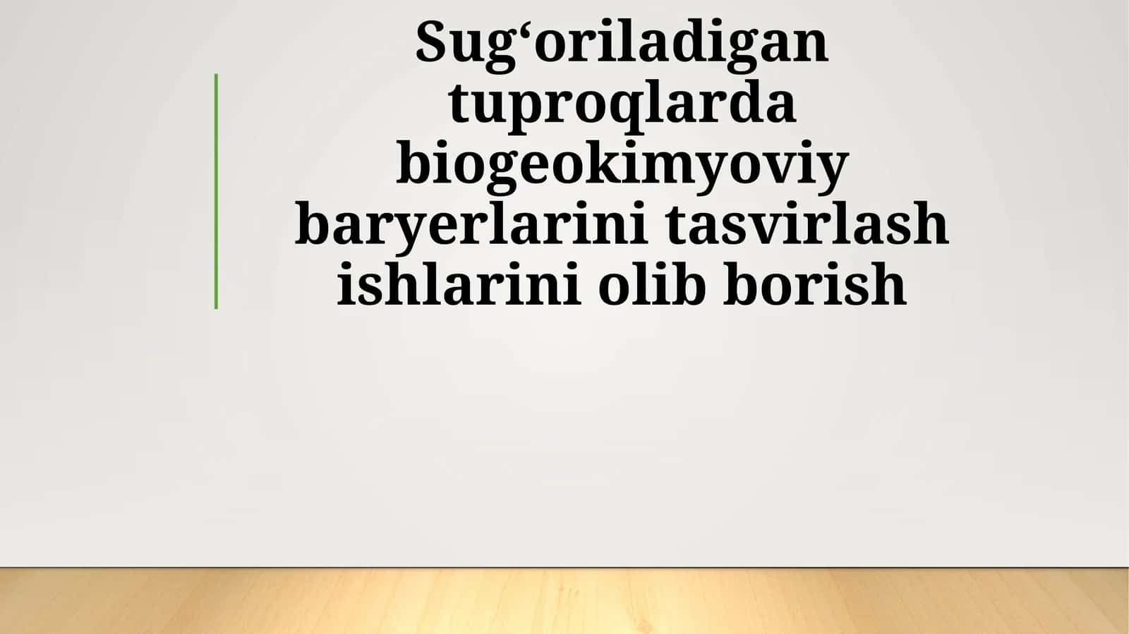 Biogeokimyoviy baryerlar tushunchasi