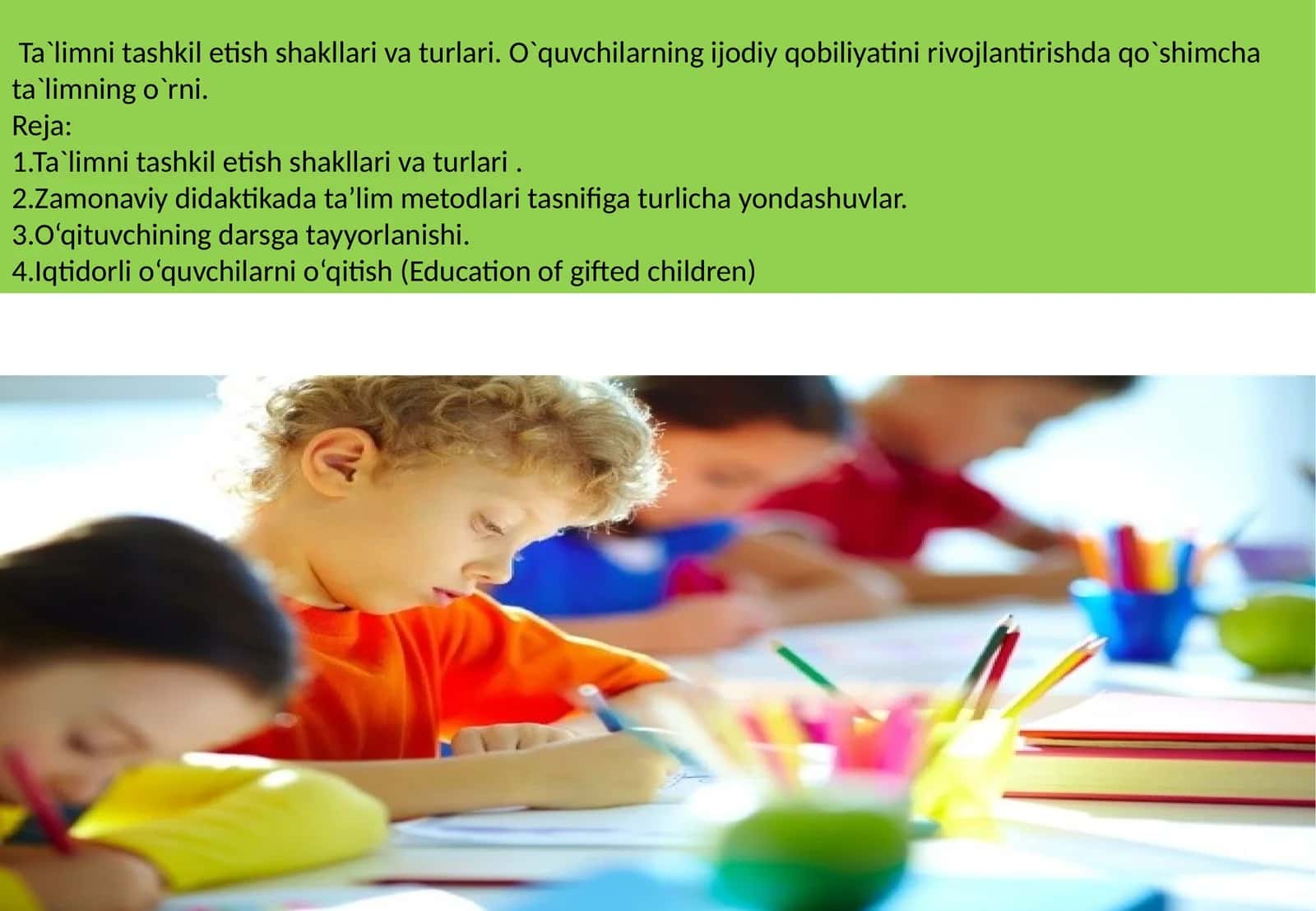 Ta`limni tashkil etish shakllari va turlari. O`quvchilarning ijodiy qobiliyatini rivojlantirishda qo`shimcha ta`limning o`rni