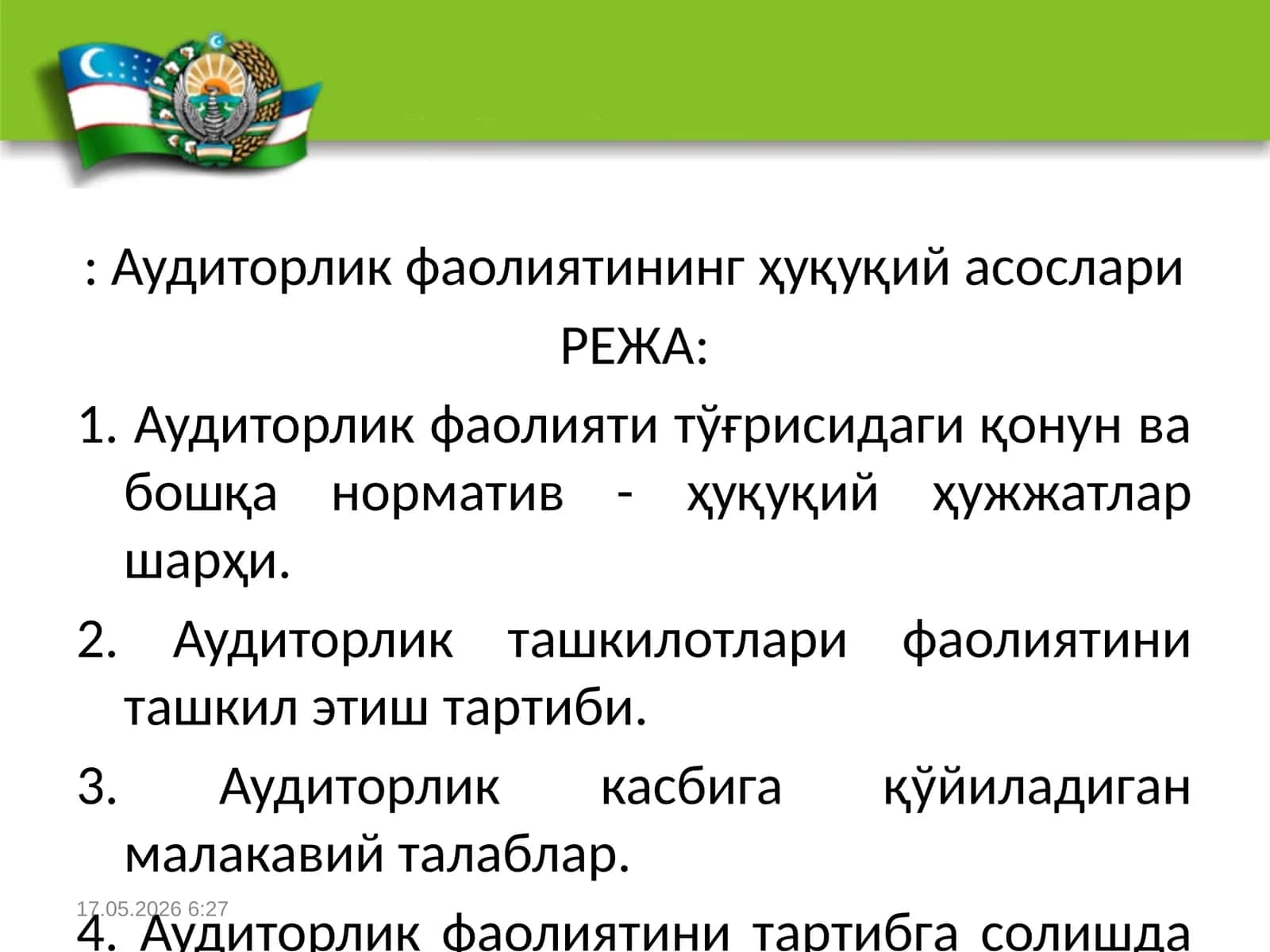 Аудиторлик фаолиятининг ҳуқуқий асослари