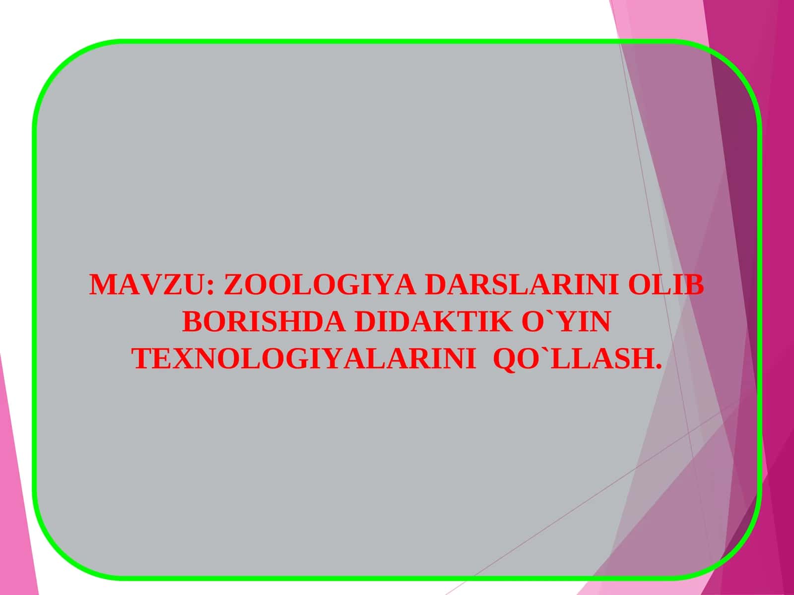 ZOOLOGIYA DARSLARINI OLIB BORISHDA DIDAKTIK O`YIN TEXNOLOGIYALARINI QO`LLASH