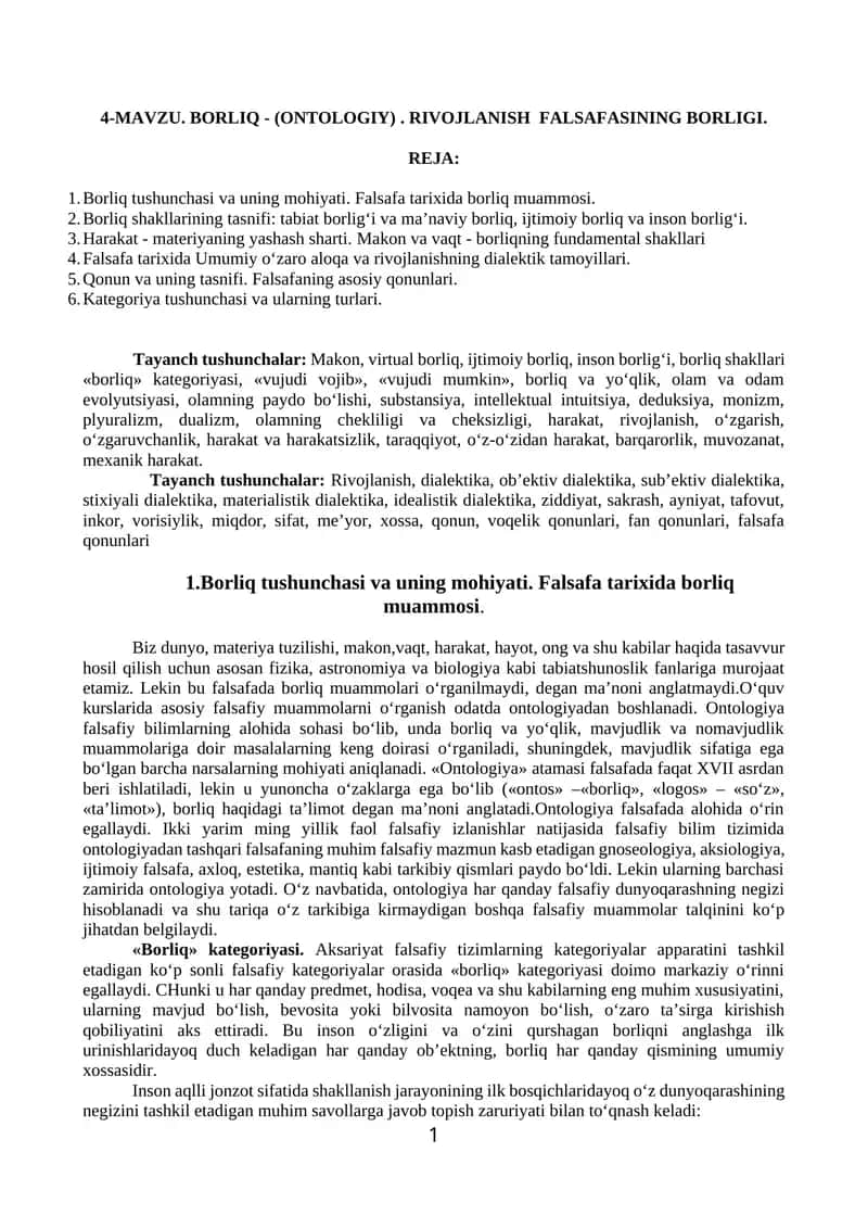 BORLIQ - (ONTOLOGIY). RIVOJLANISH FALSAFASINING BORLIGI