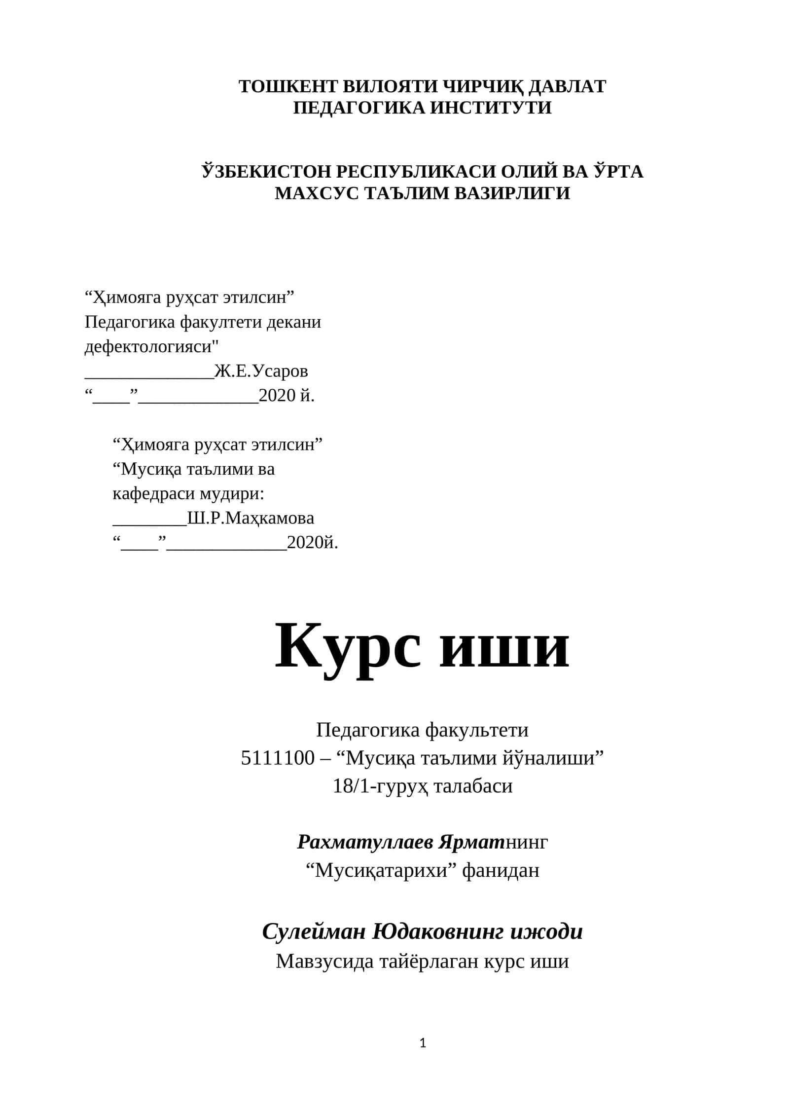 Мусиқатарихи фанидан Сулейман Юдаковнинг ижоди Мавзусида тайёрлаган курс иши