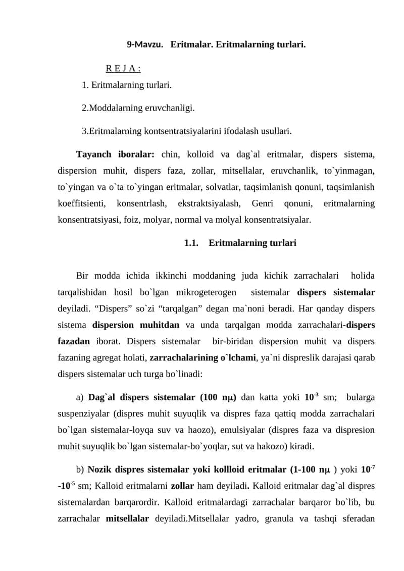 Eritmalar. Eritmalarning turlari
