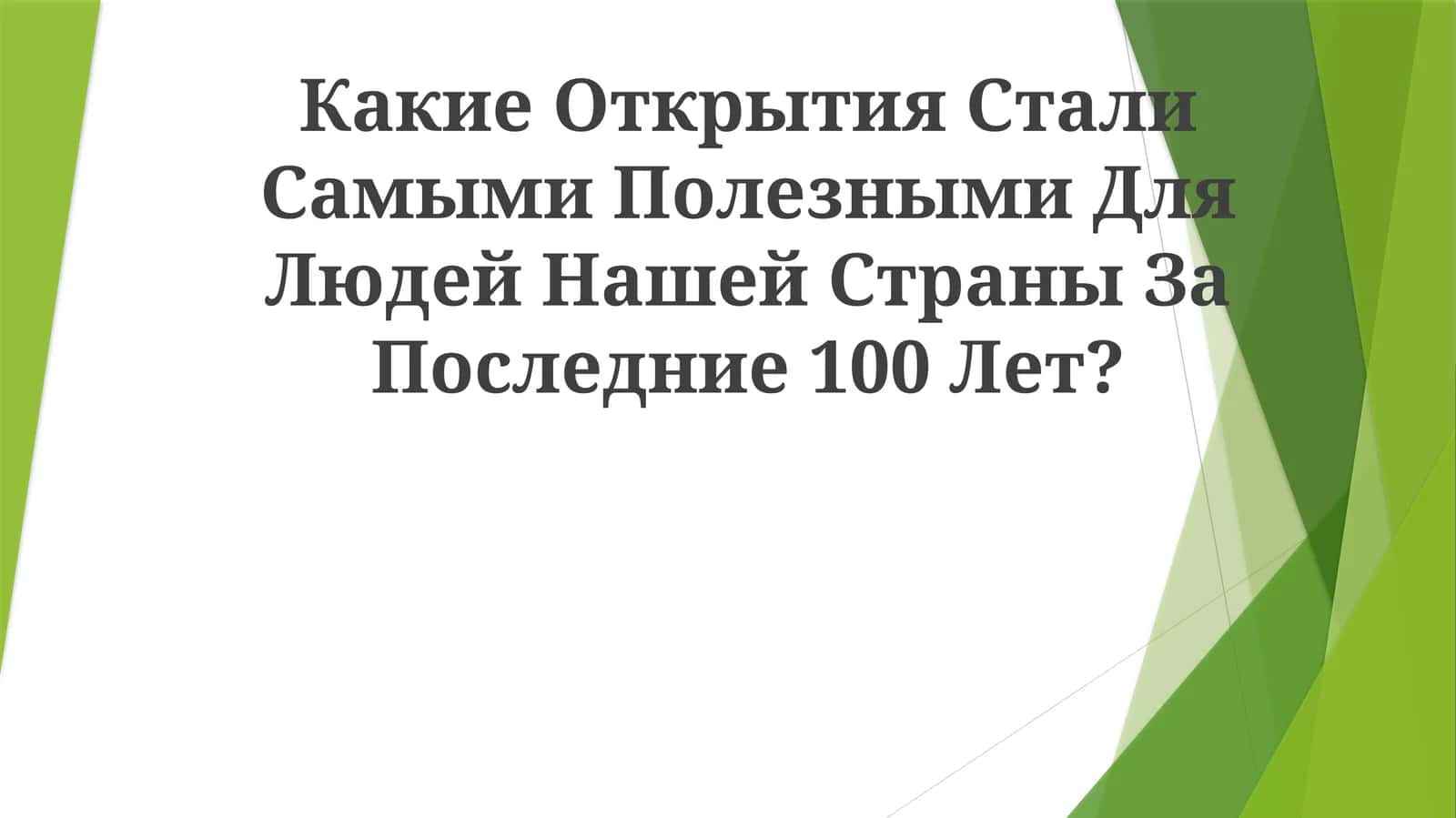 Антибиотики