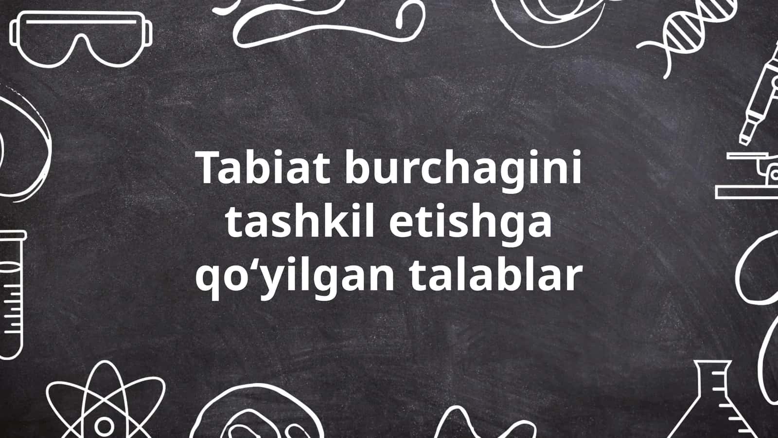 Tabiat burchagini tashkil etishga qoʻyilgan talablar