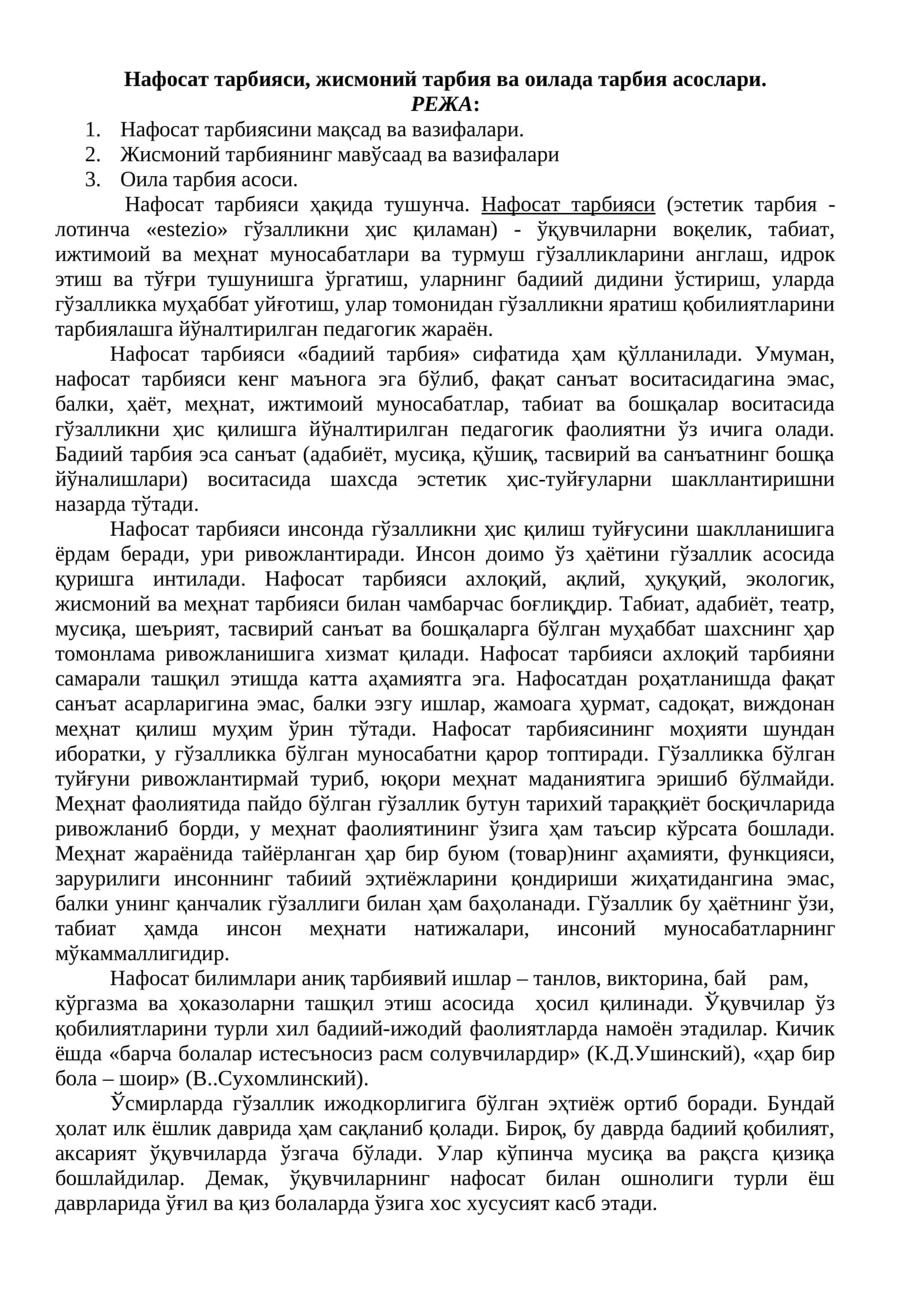 Нафосат тарбияси, жисмоний тарбия ва оилада тарбия асослари