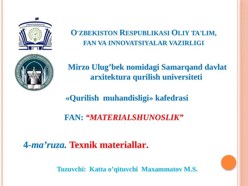 Nоmenklаturа