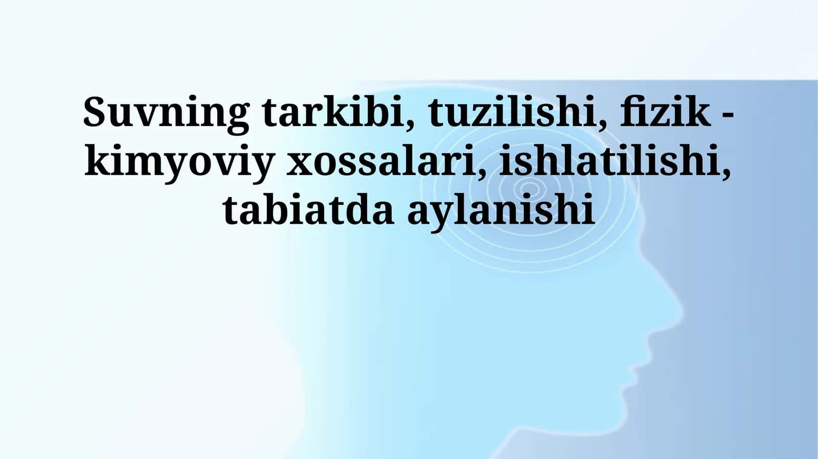 Suvning tarkibi, tuzilishi, fizik - kimyoviy xossalari, ishlatilishi, tabiatda aylanishi