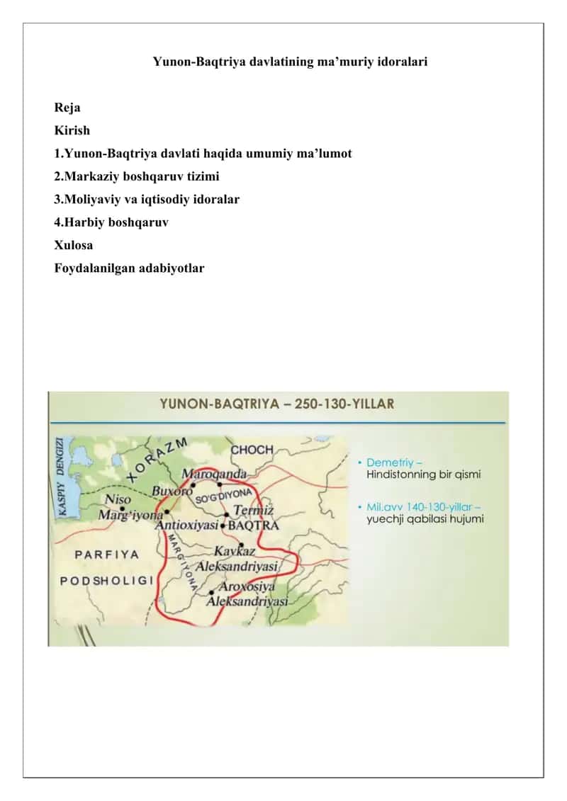 Yunon-Baqtriya davlatining ma’muriy idoralari