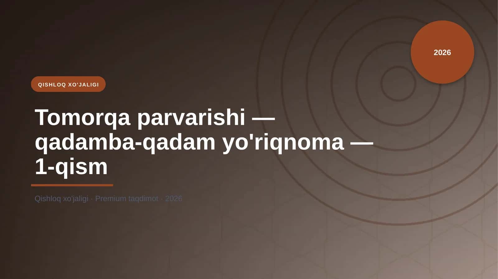 Tomorqa parvarishi — qadamba-qadam yo'riqnoma — 1-qism