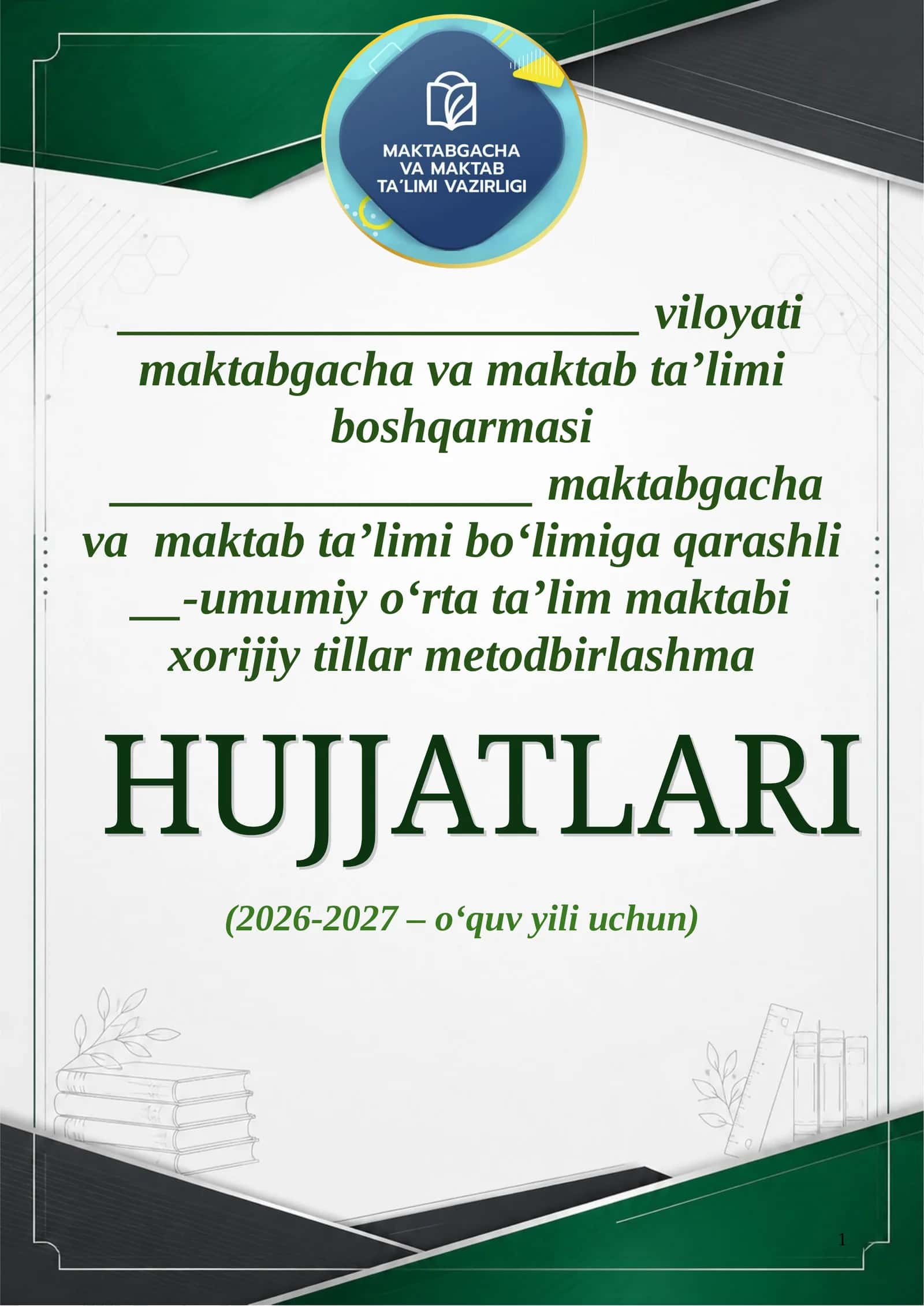 Hujjatlar bo'yicha xorijiy tillar metodbirlashmasi