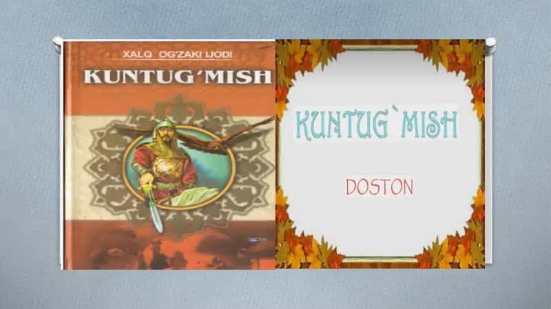 Kuntug‘mish dostonining obrazlar tizimini sharhlash