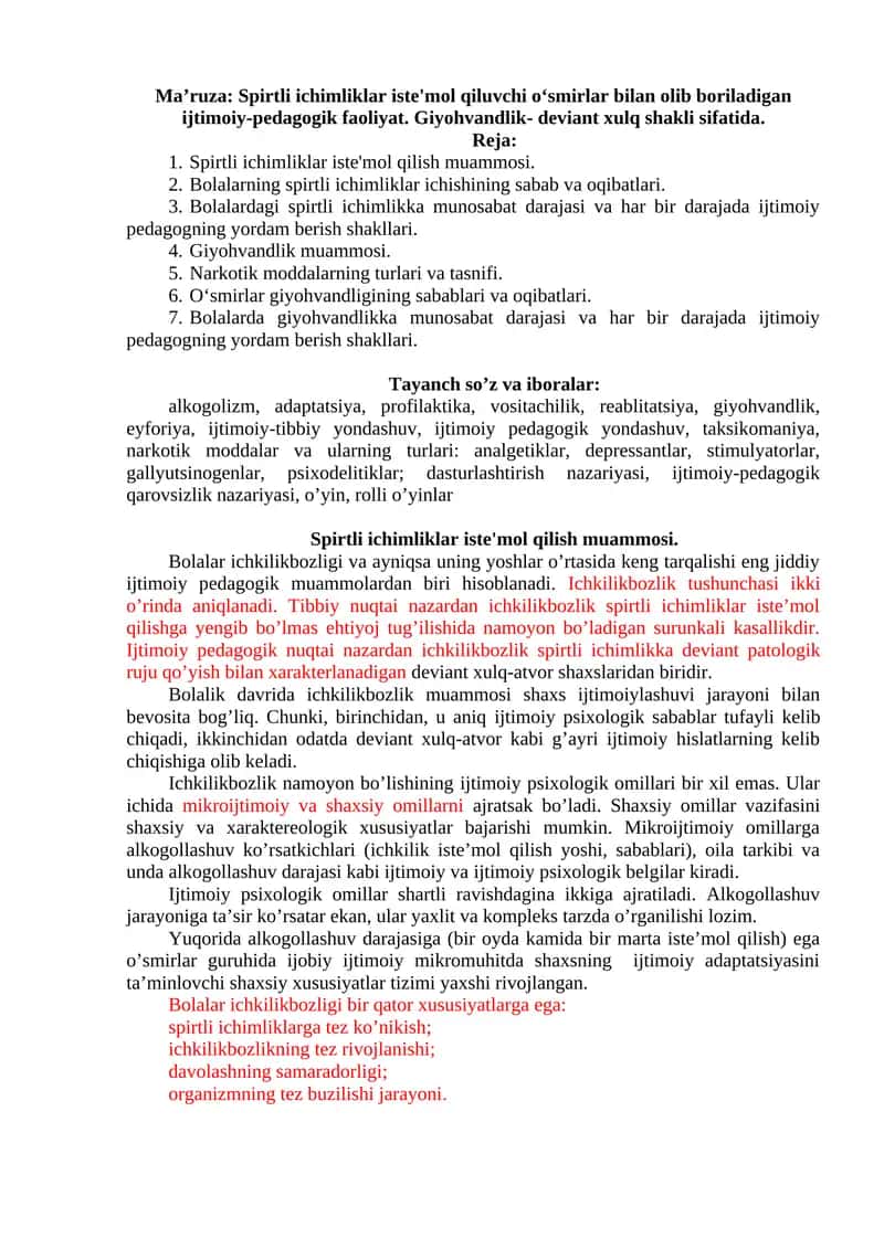 Ma’ruza: Spirtli ichimliklar iste'mol qiluvchi o‘smirlar bilan olib boriladigan ijtimoiy-pedagogik faoliyat