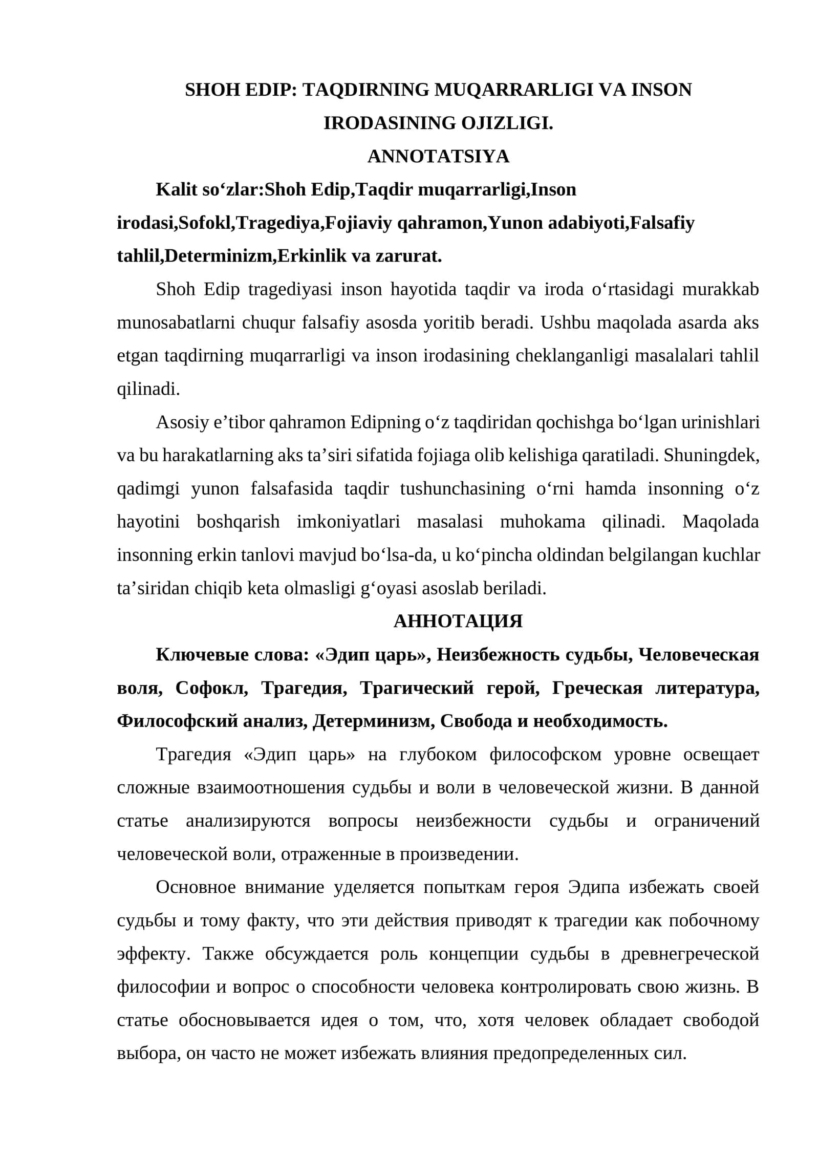SHOH EDIP TAQDIRNING MUQARRARLIGI VA INSON IRODASINING OJIZLIGI.
