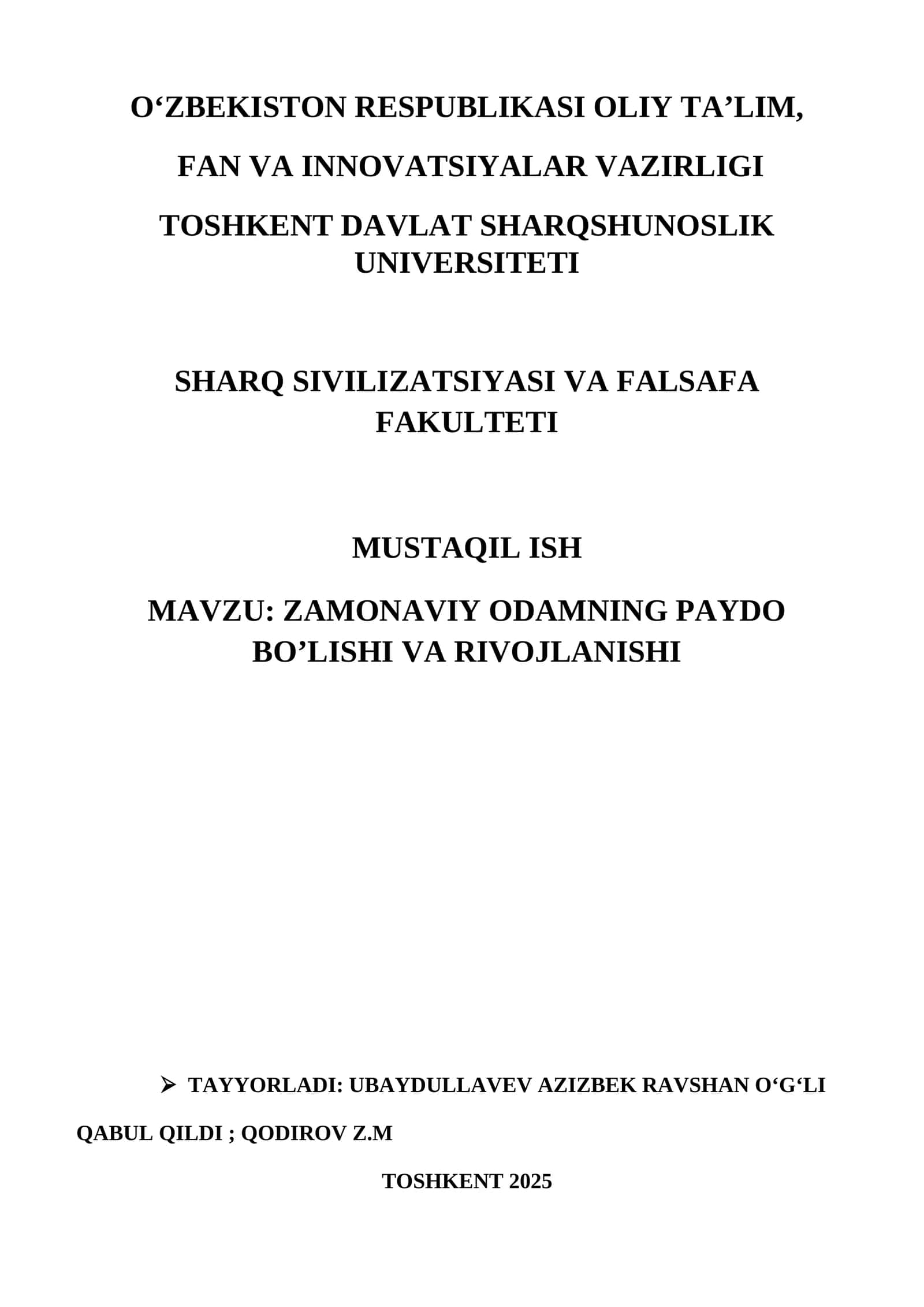 Zamonaviy odamning paydo boʻlishi
