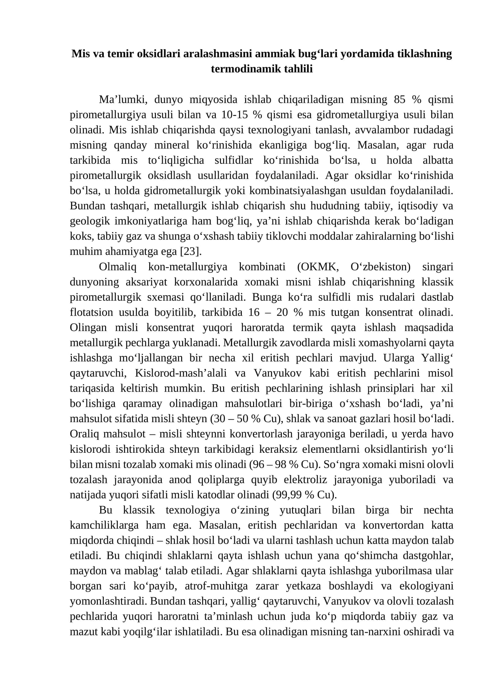 Mis va temir oksidlari aralashmasini ammiak bug‘lari yordamida tiklashning termodinamik tahlili