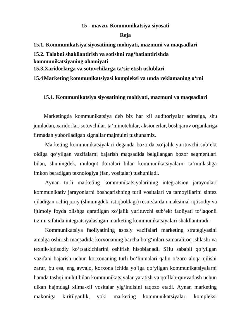 Kommunikatsiya siyosati