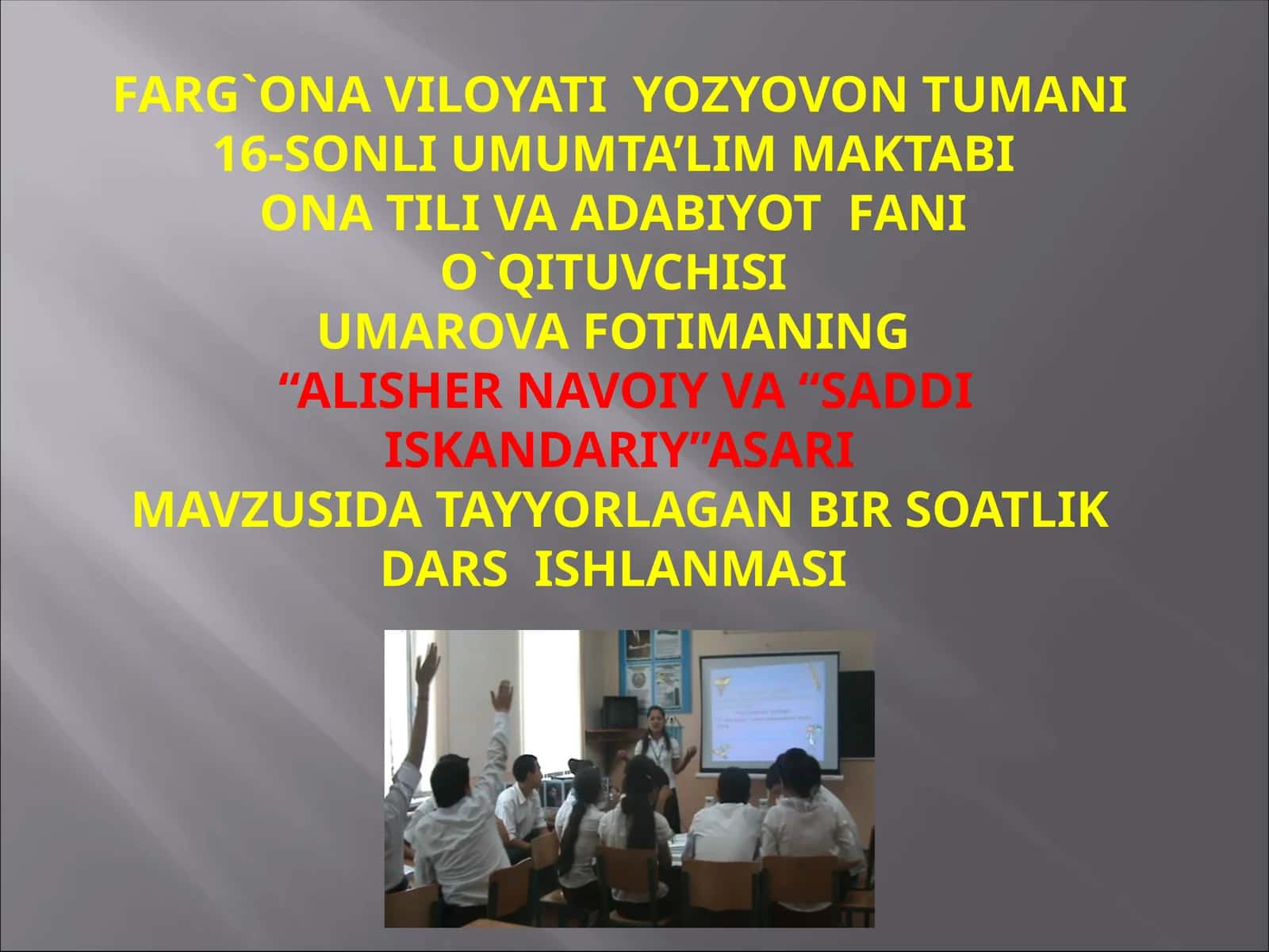 11-sinf Adabiyot fanidan Saddi Iskandariy dostoni dars ishlanmasi
