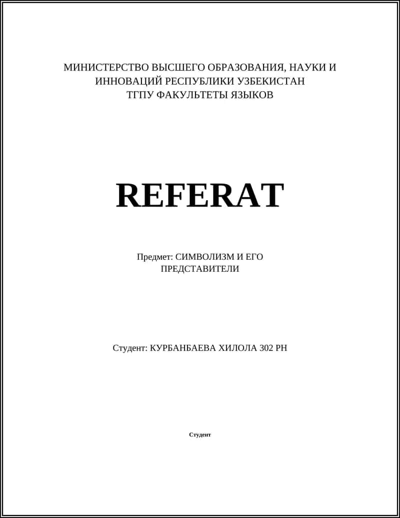 Символизм и его Представители