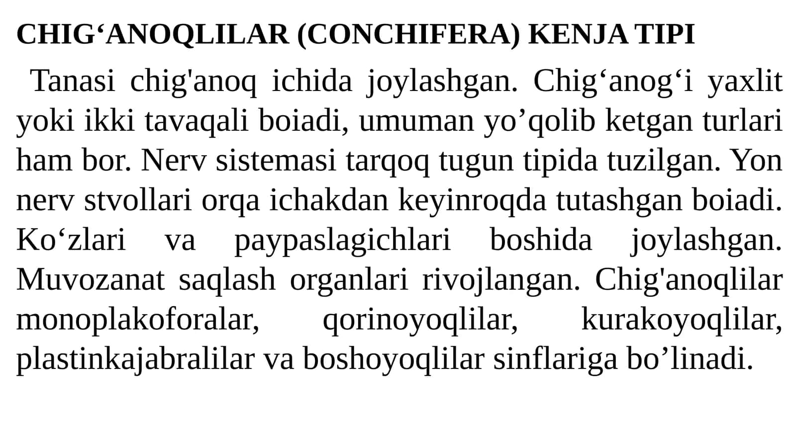 CHIG‘ANOQLILAR (CONCHIFERA) KENJA TIPI