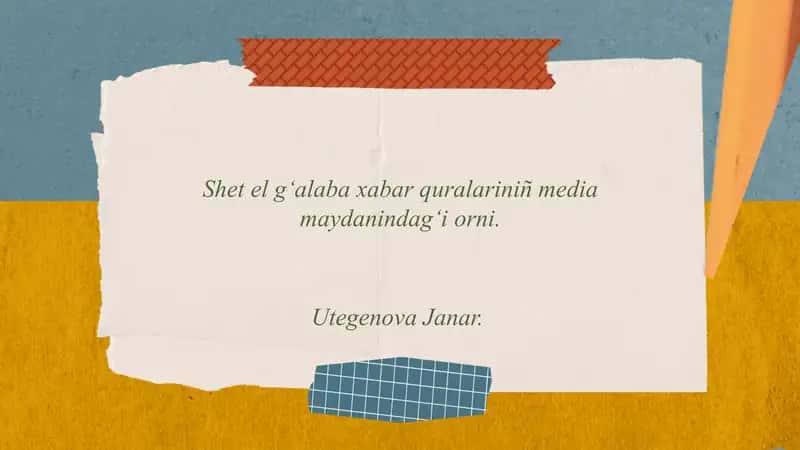Қайта белгиланиш оринлари