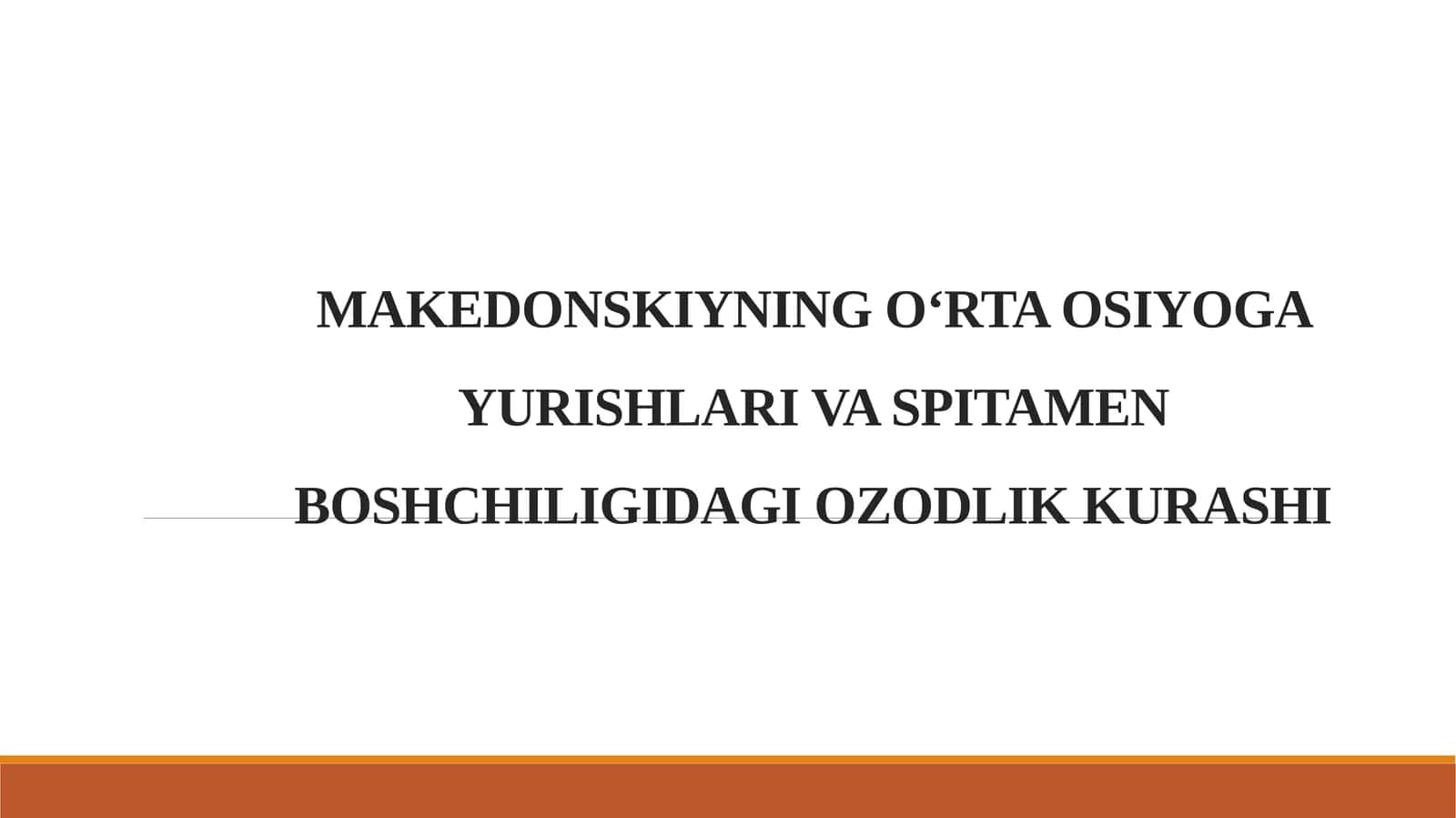 ALEKSANDR MAKEDONSKIYNING O‘RTA OSIYOGA YURISHLARI VA SPITAMEN BOSHCHILIGIDAGI OZODLIK KURASHI