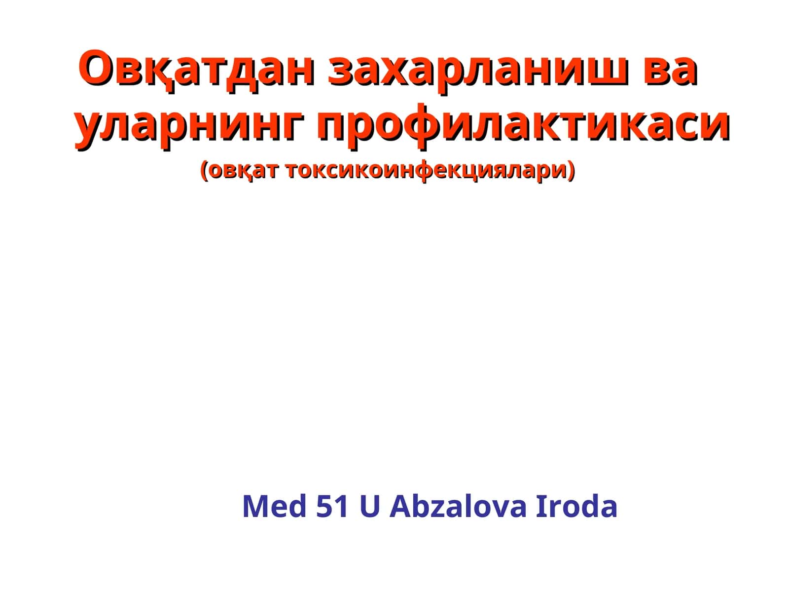 Овқатдан захарланишва уларнинг профилактикаси