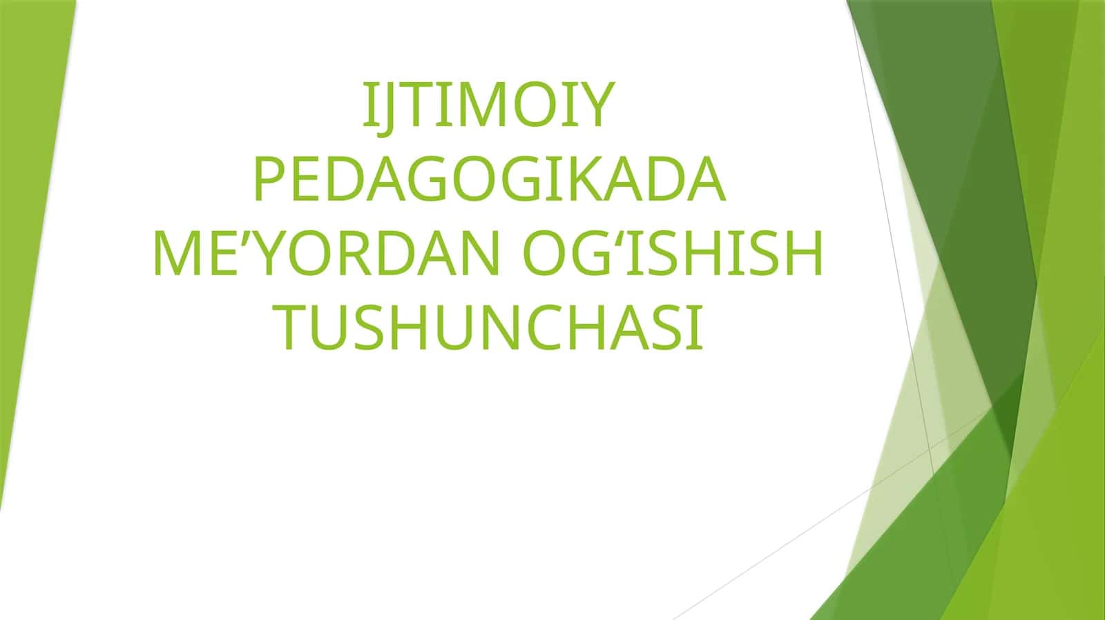 IJTIMOIY PEDAGOGIKADA ME’YORDAN OG‘ISHISH TUSHUNCHASI