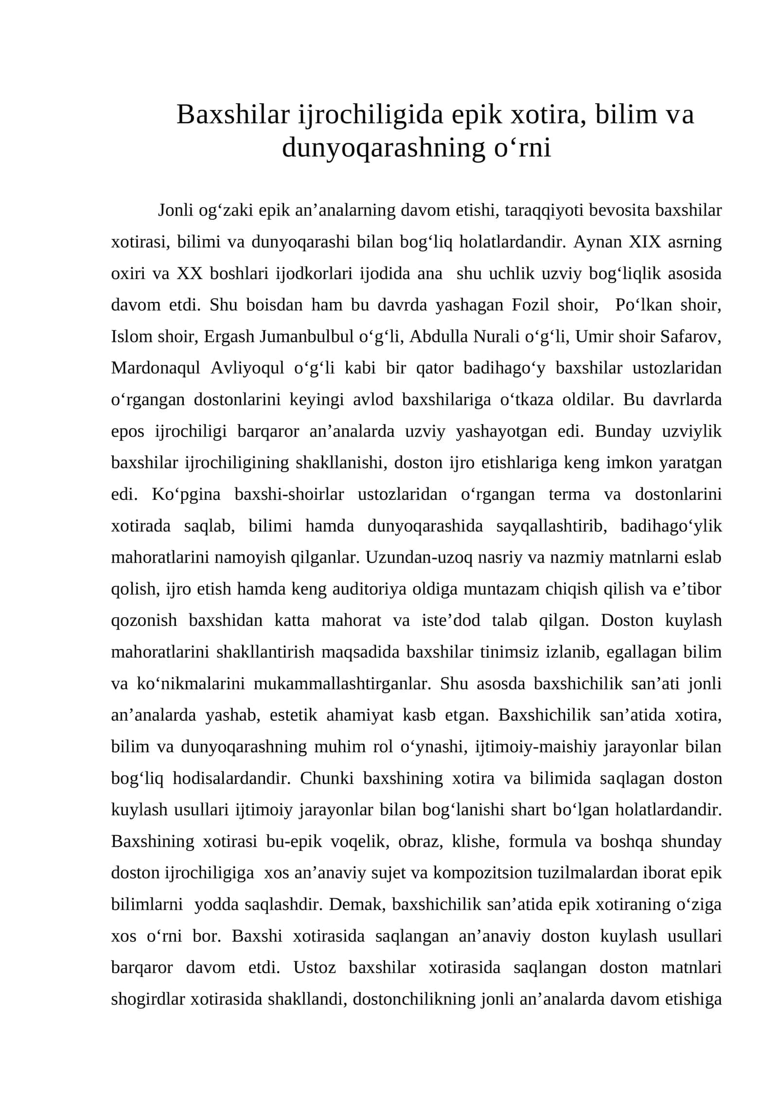 Baxshilar ijrochiligida epik xotira, bilim va dunyoqarashning o‘rni