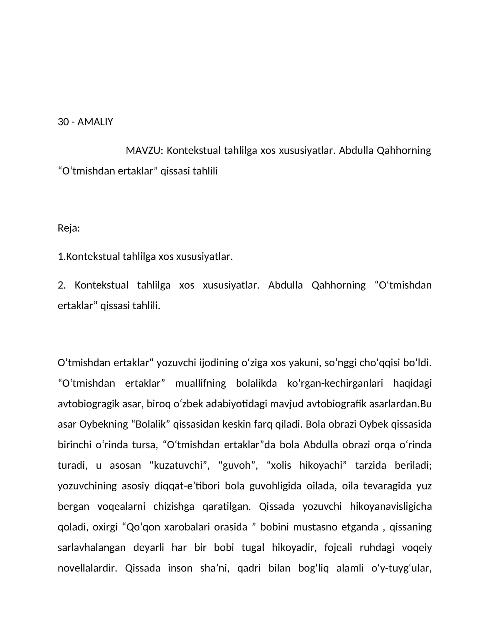 O‘tmishdan ertaklar“ qissasi tahlili