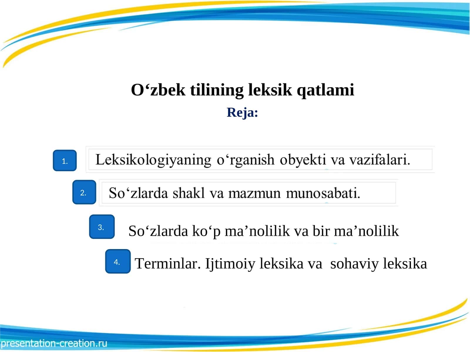 O‘zbek tilining leksik qatlami