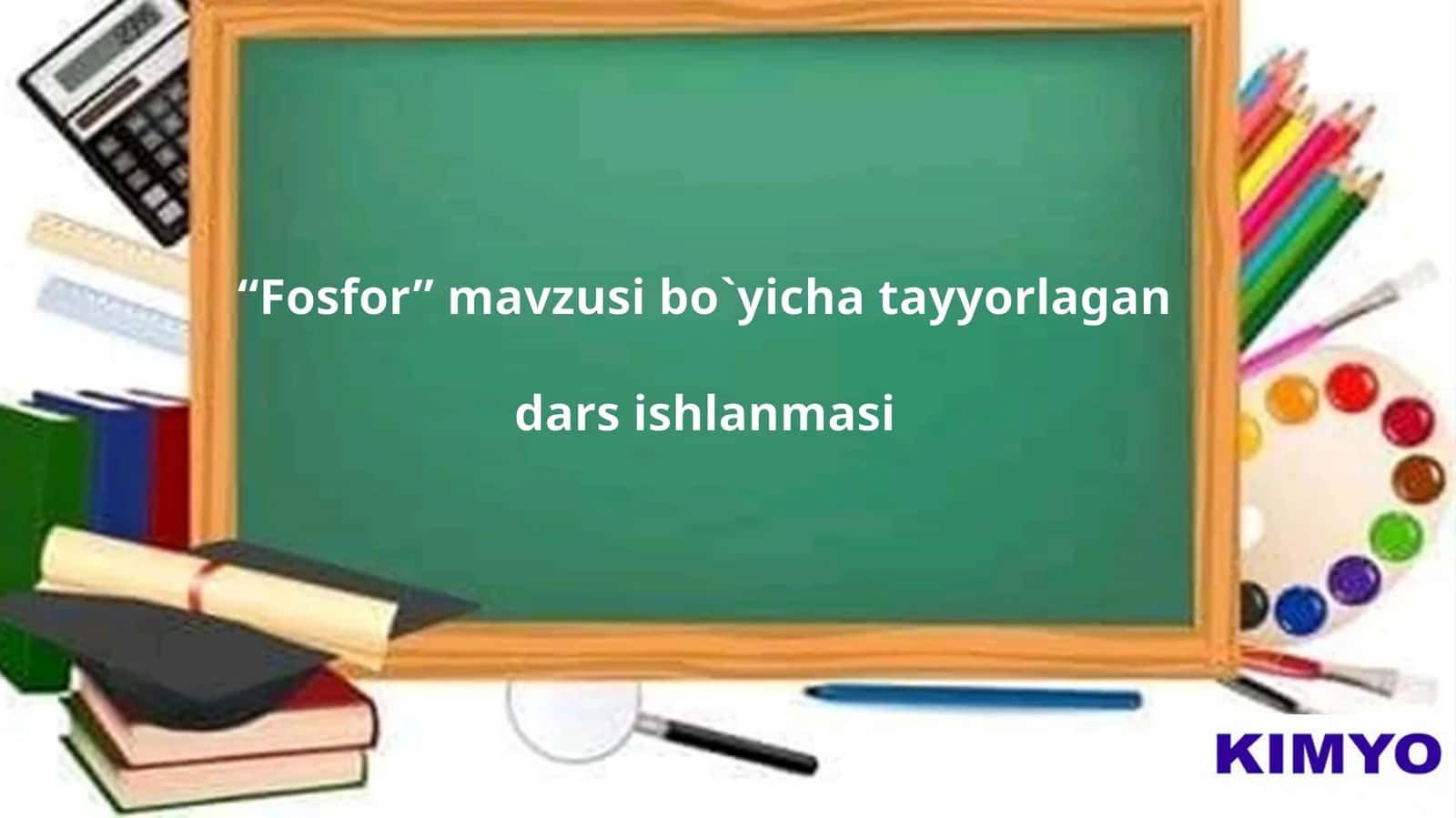 Fosfor